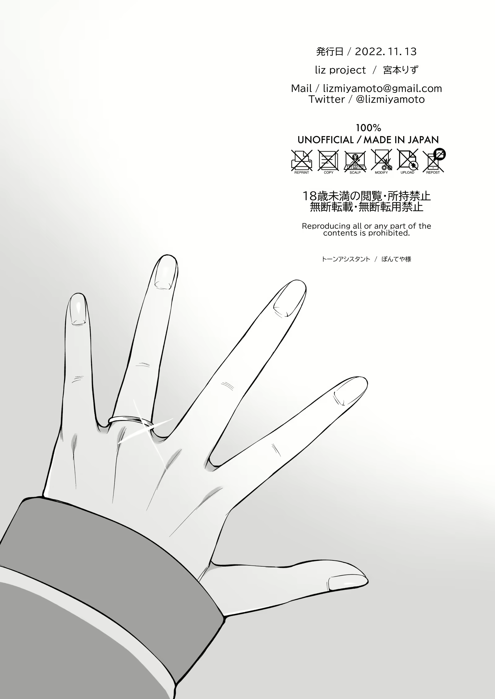 Content 2387317 - 35 페이지