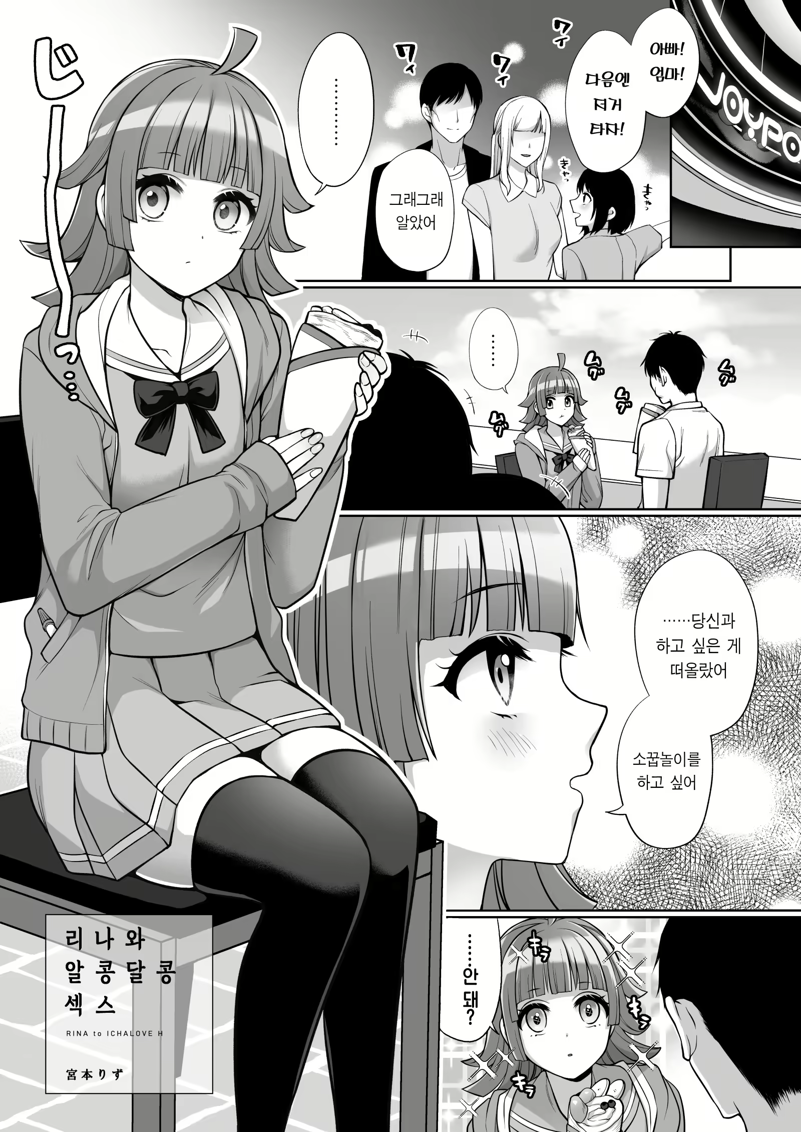 Content 2387317 - 4 페이지
