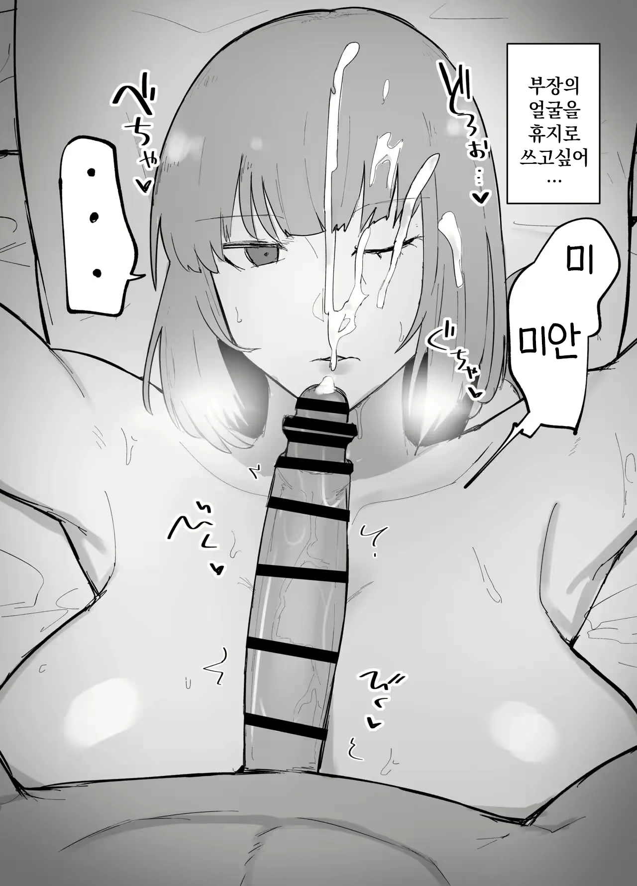 Content 2387615 - 5 페이지