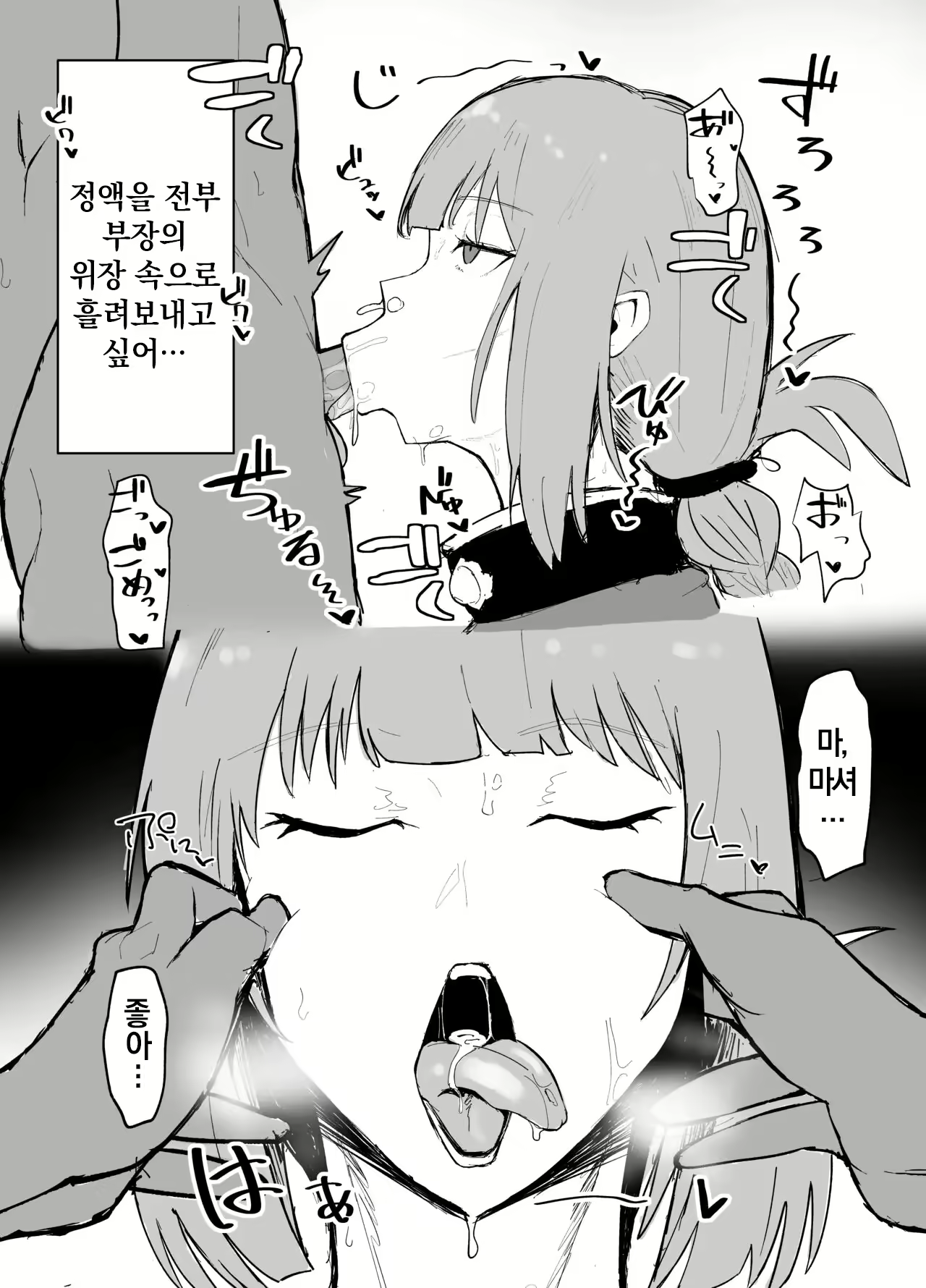 Content 2387615 - 7 페이지