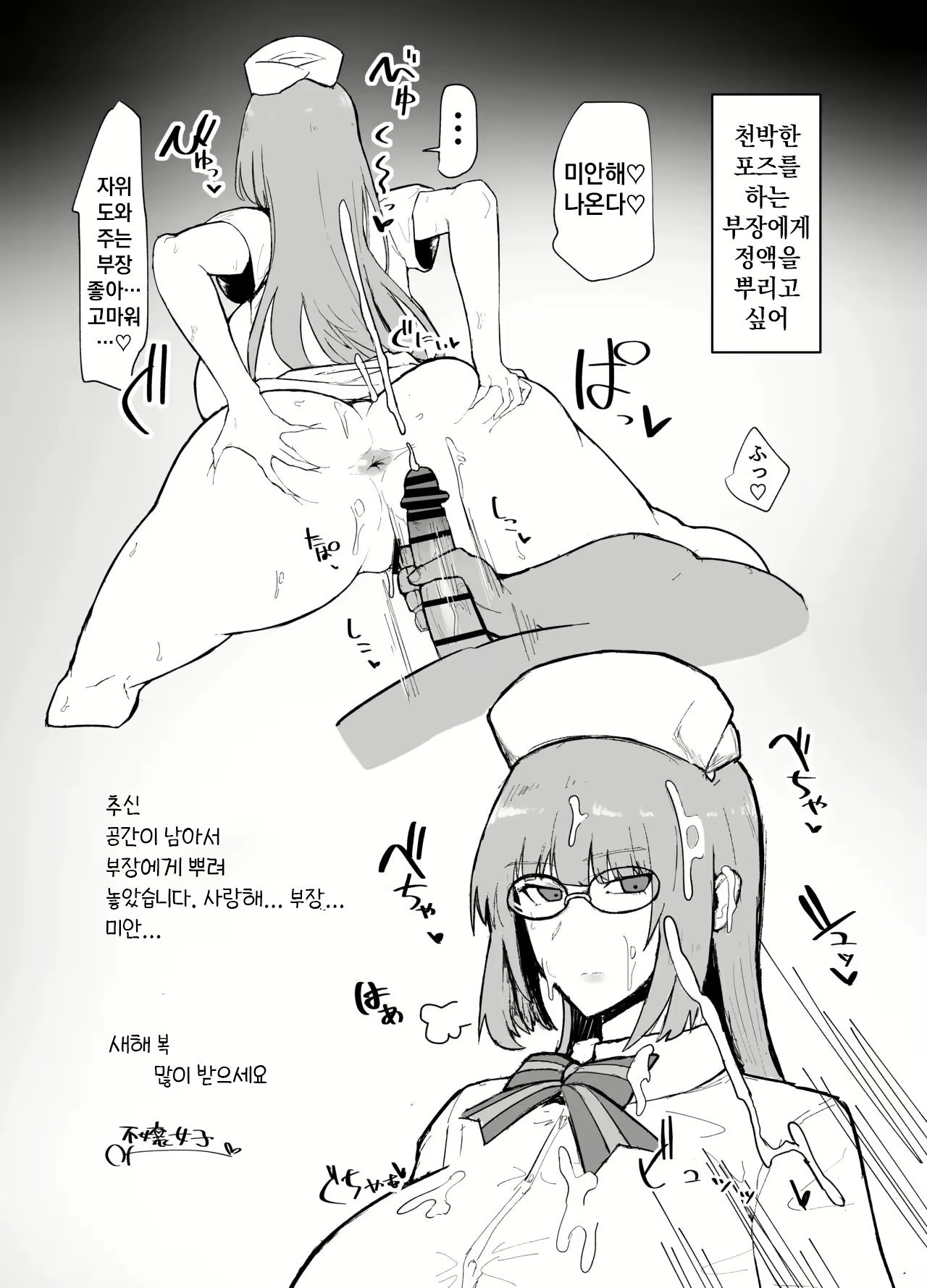 Content 2387615 - 9 페이지