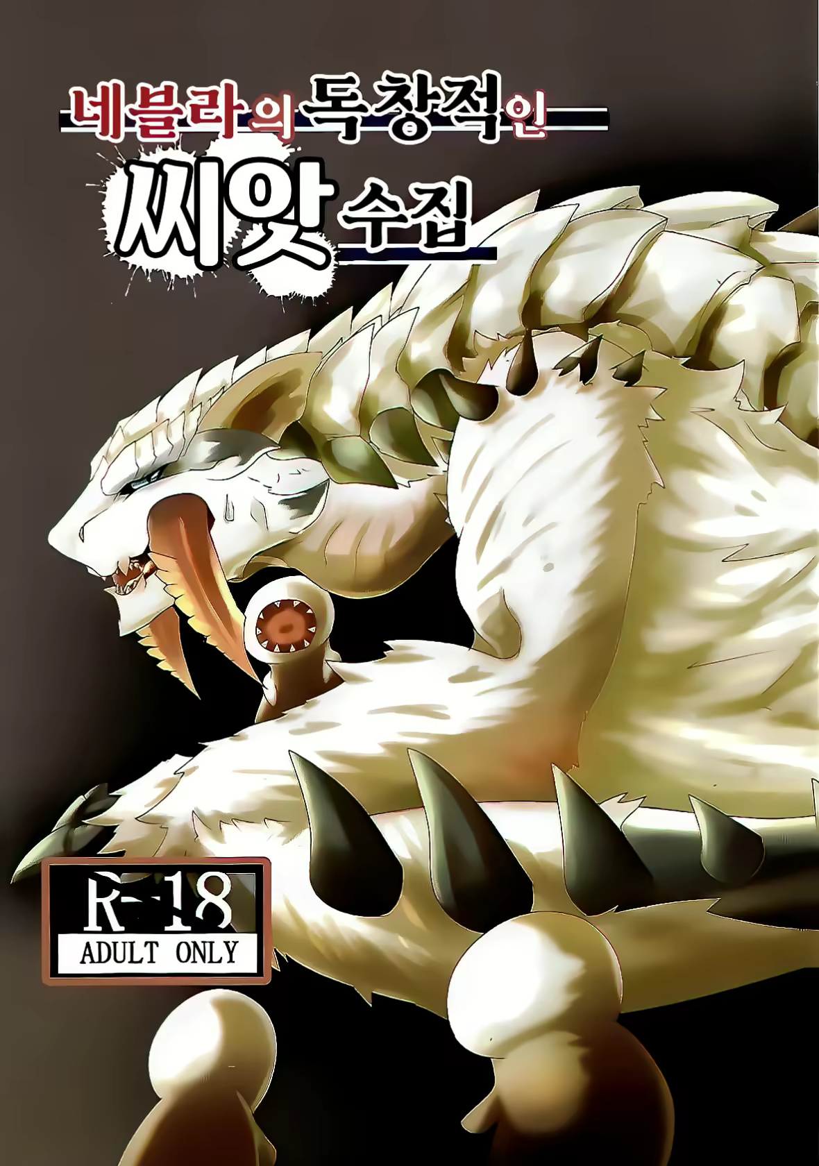 Content 2387632 - 1 페이지