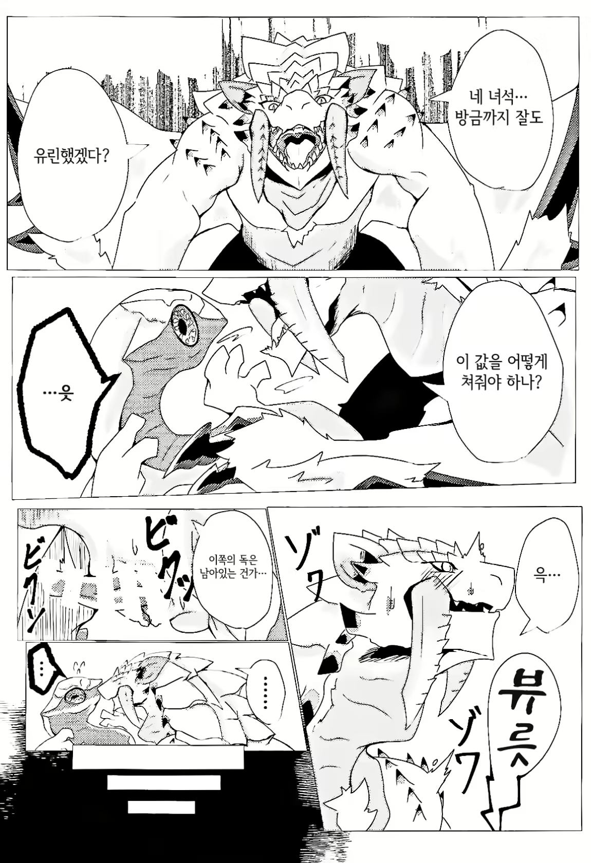 Content 2387632 - 22 페이지