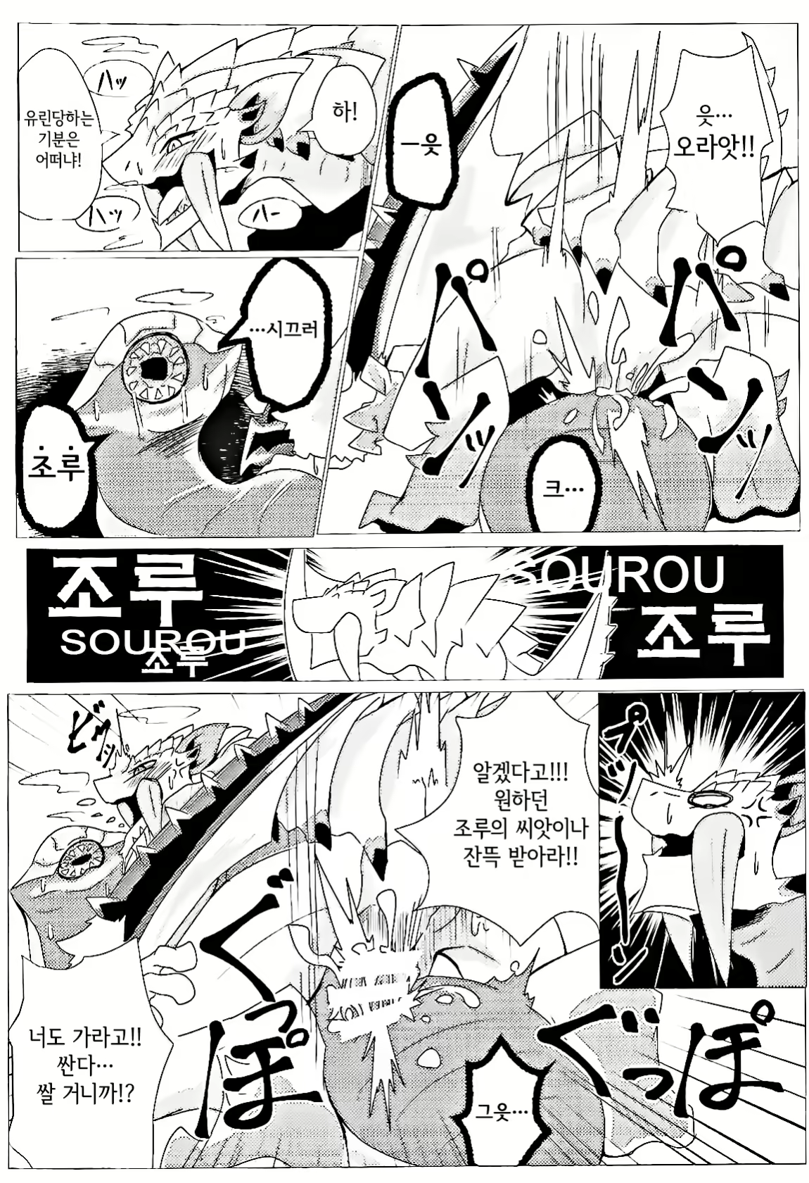 Content 2387632 - 24 페이지
