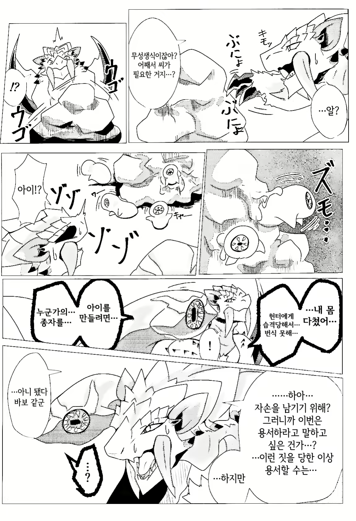 Content 2387632 - 27 페이지