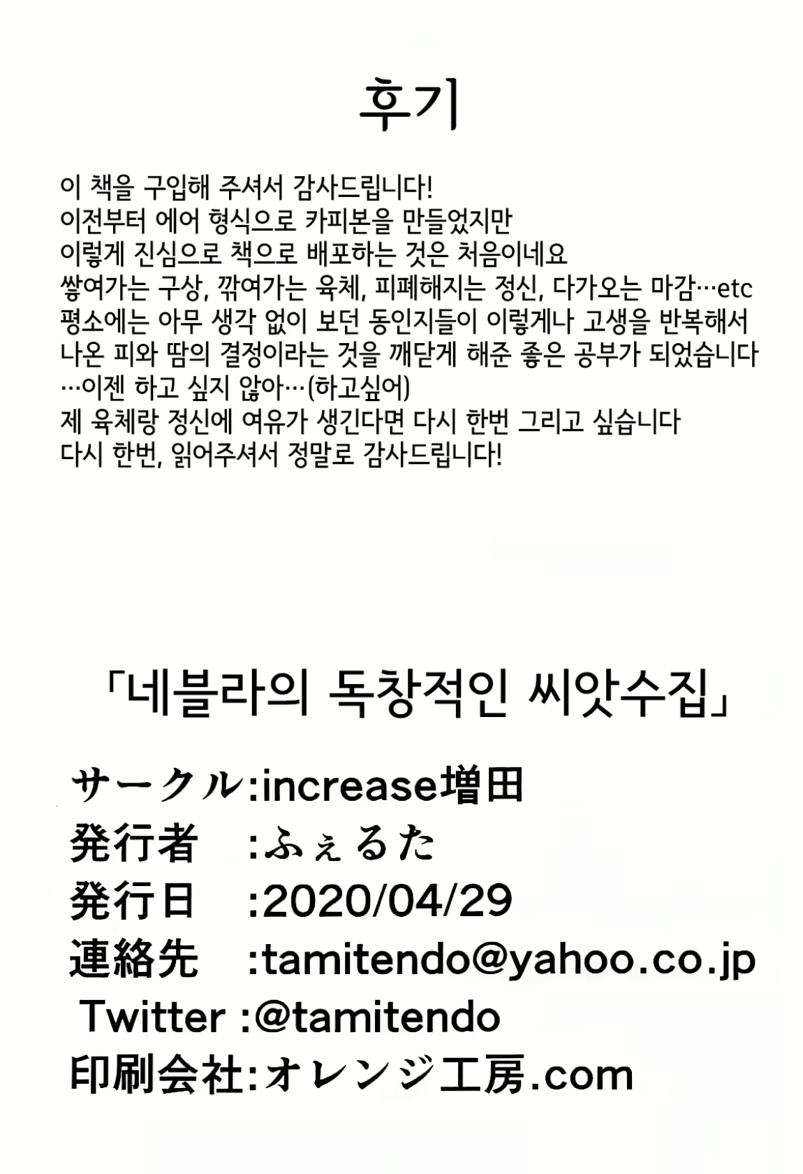 Content 2387632 - 30 페이지