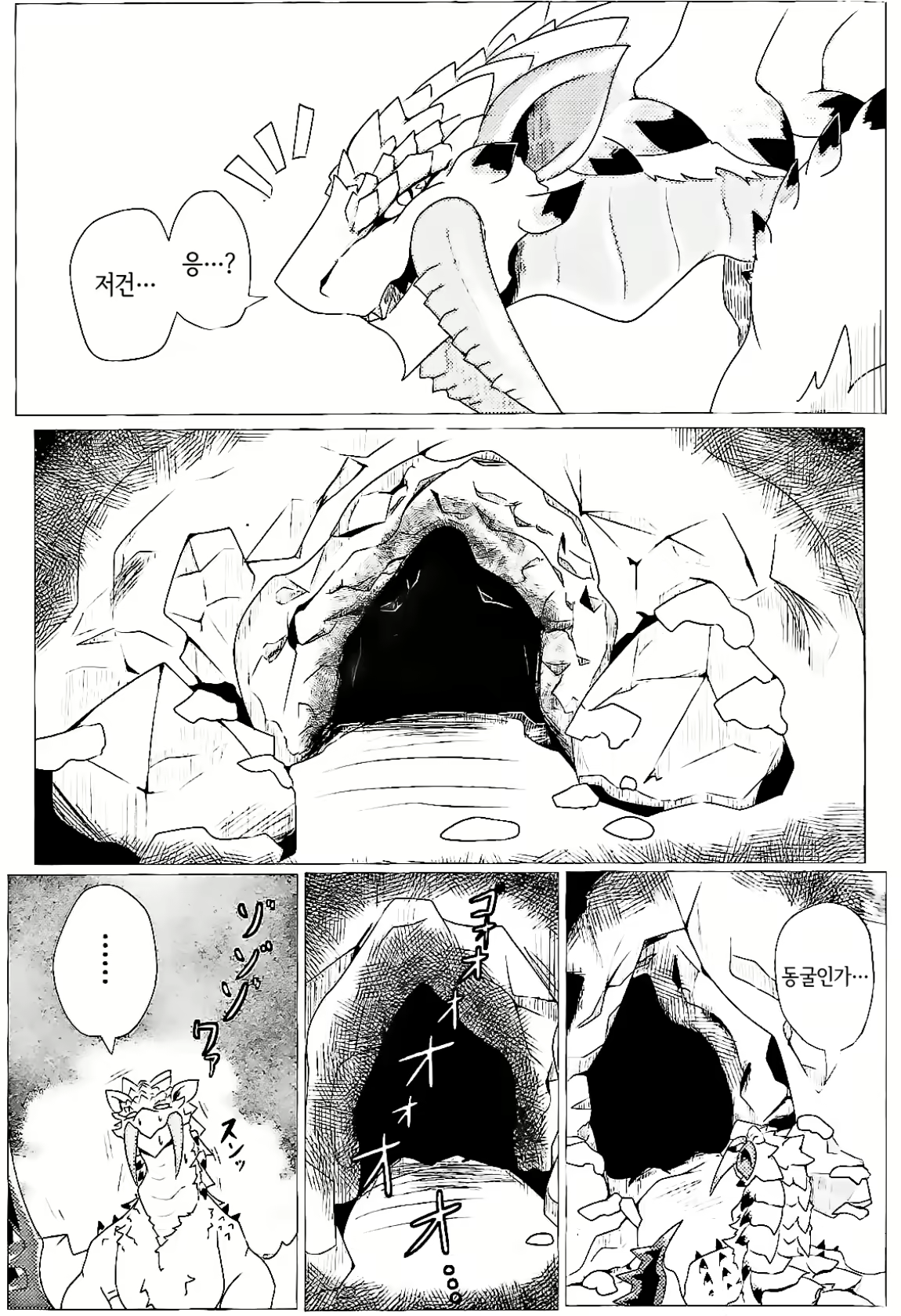 Content 2387632 - 5 페이지