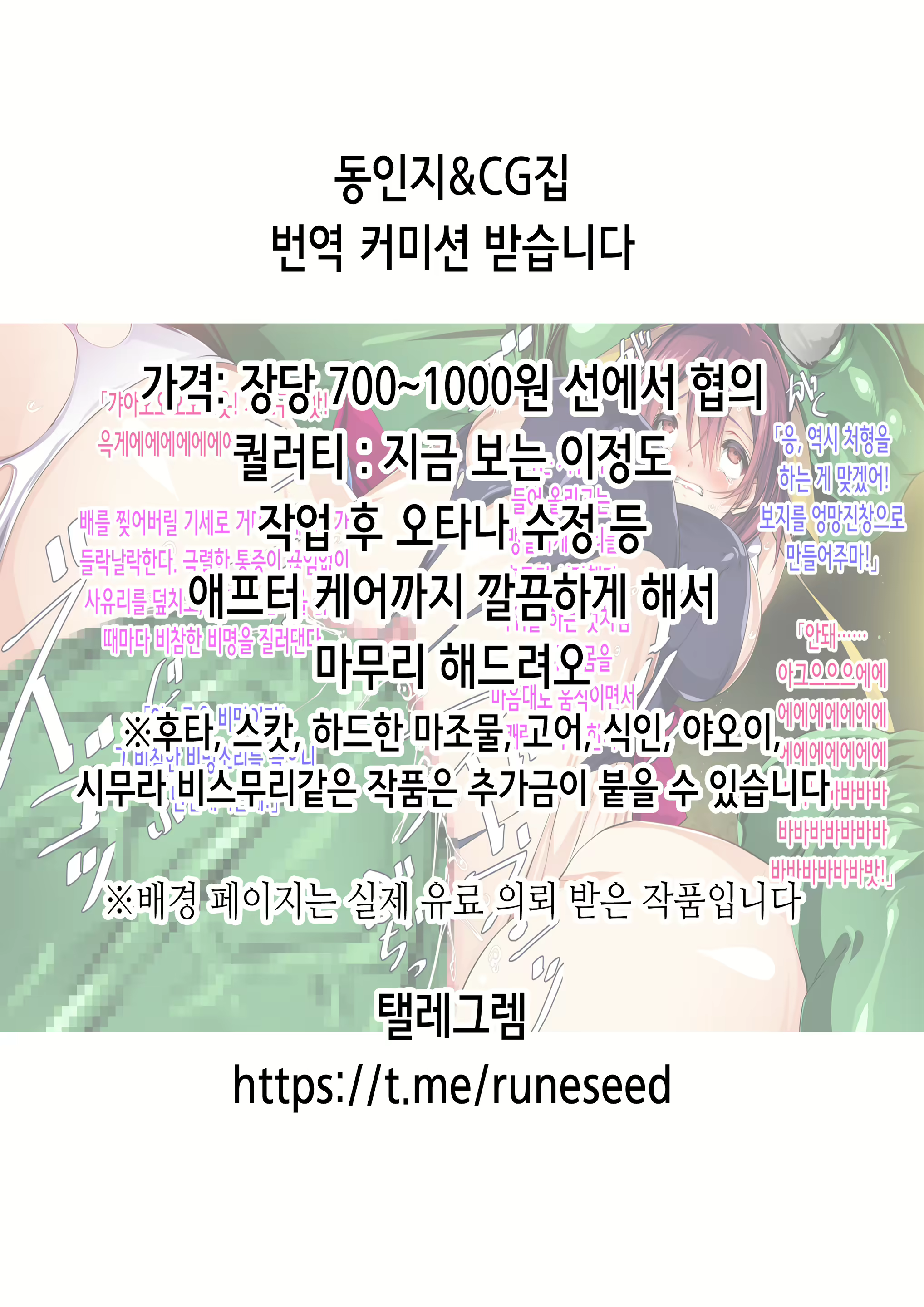 Content 2387753 - 2 페이지