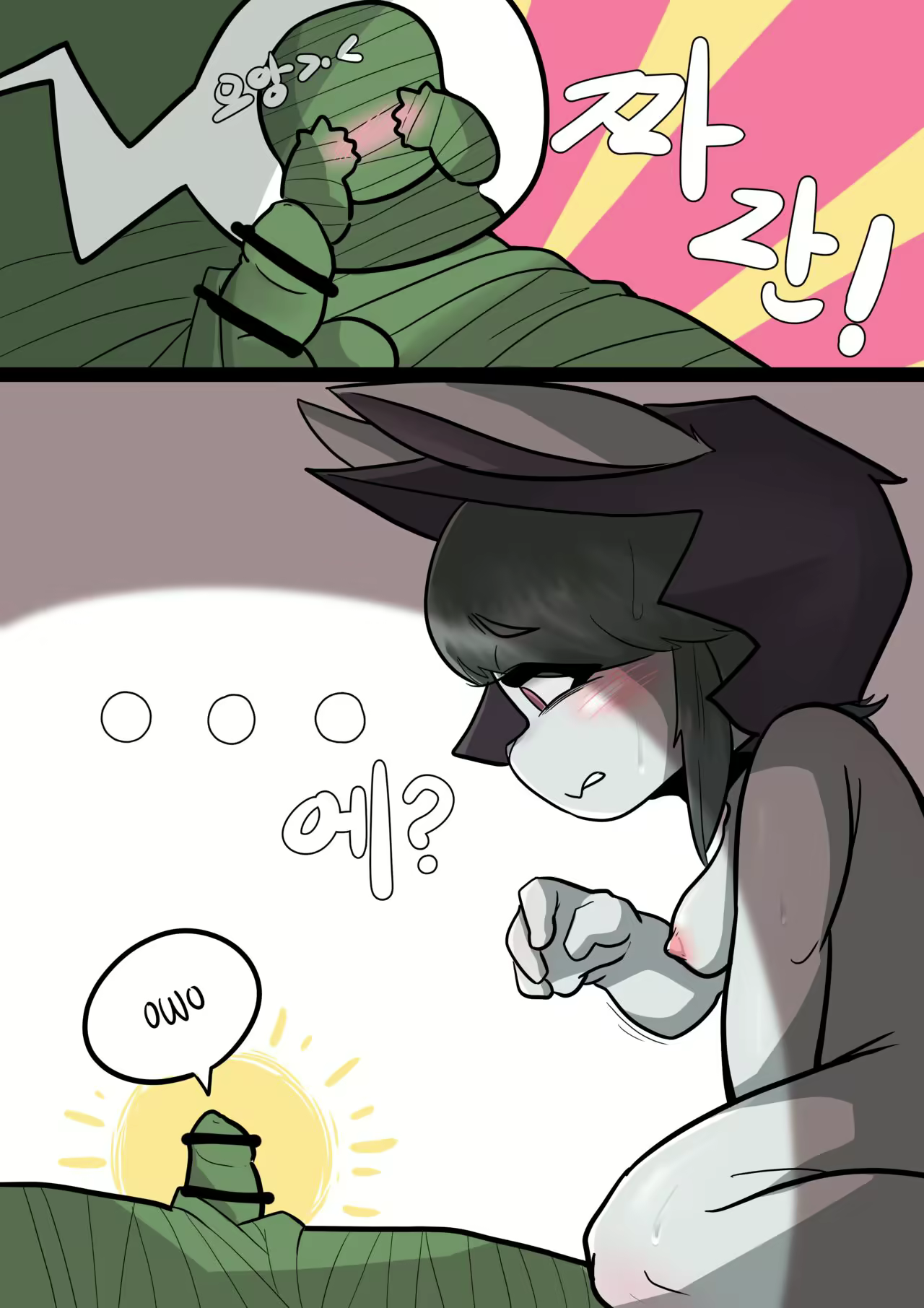 Content 2387913 - 10 페이지