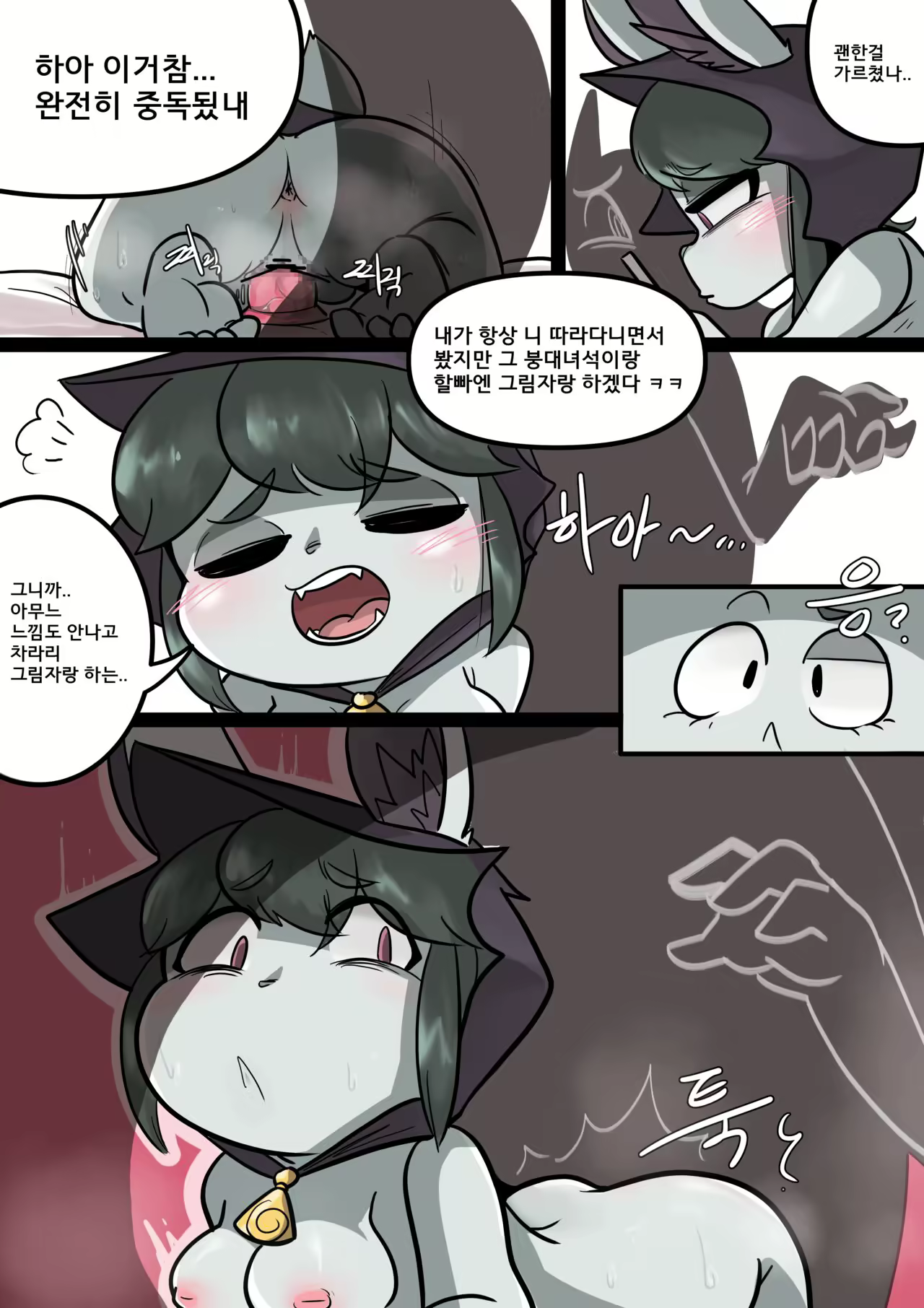 Content 2387913 - 16 페이지