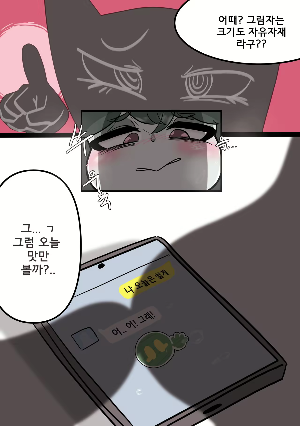Content 2387913 - 17 페이지