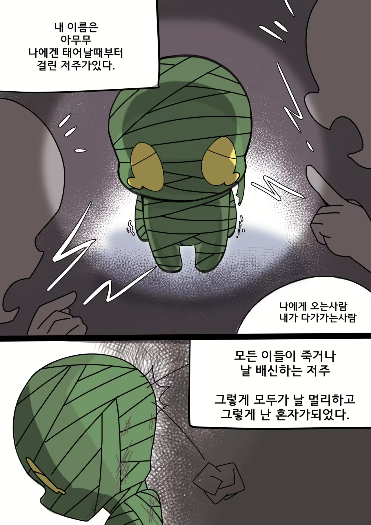 Content 2387913 - 2 페이지