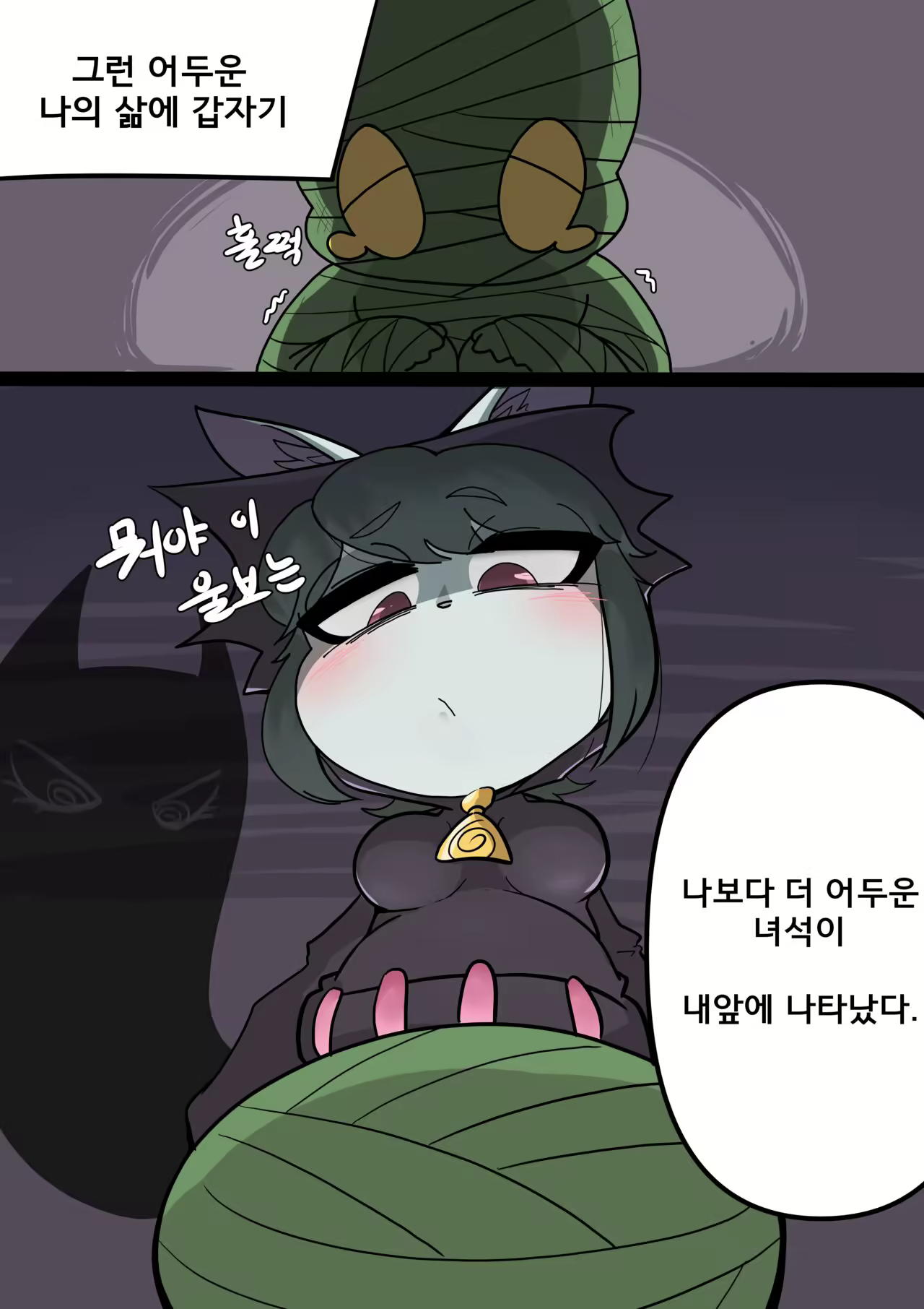 Content 2387913 - 3 페이지