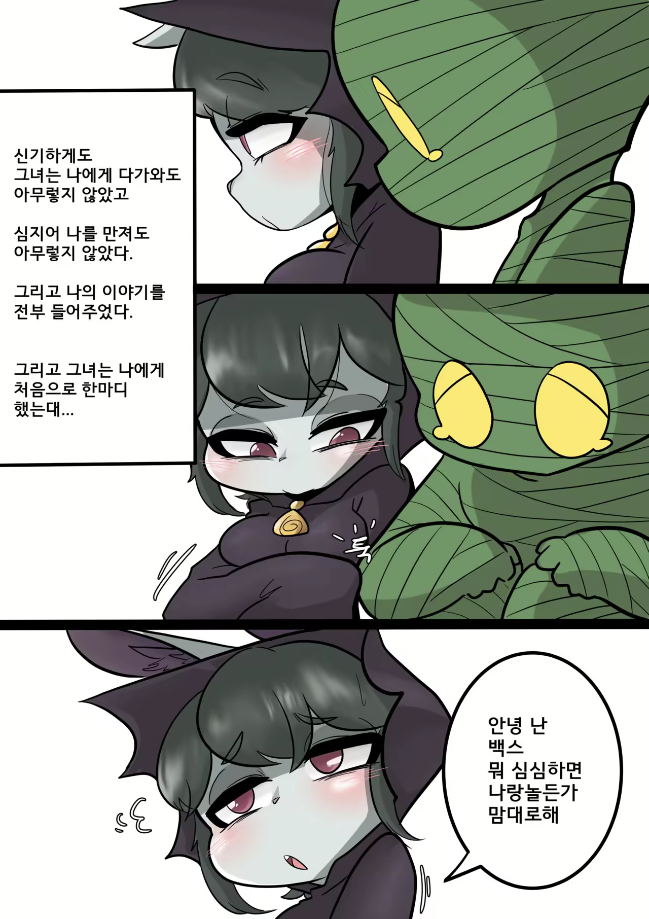 Content 2387913 - 4 페이지