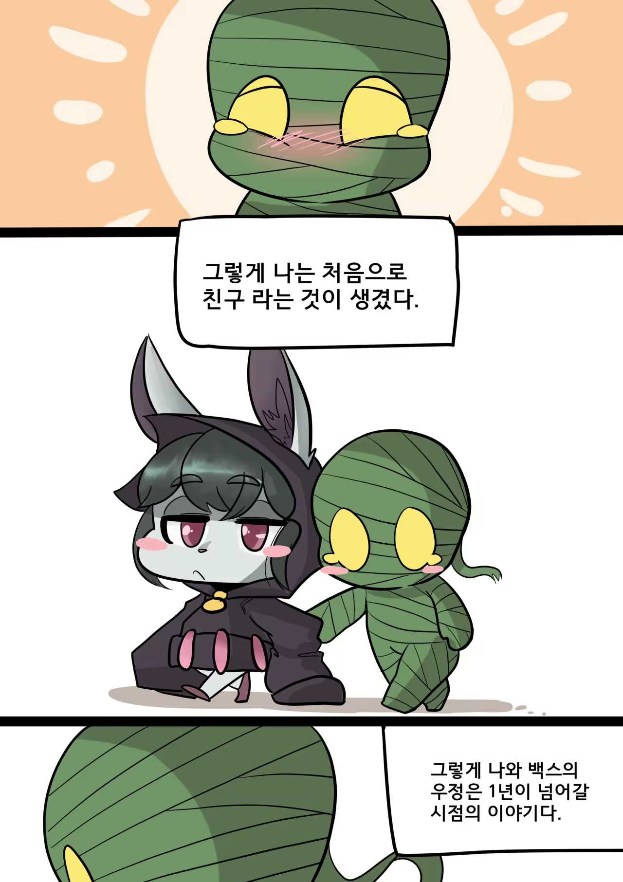 Content 2387913 - 5 페이지