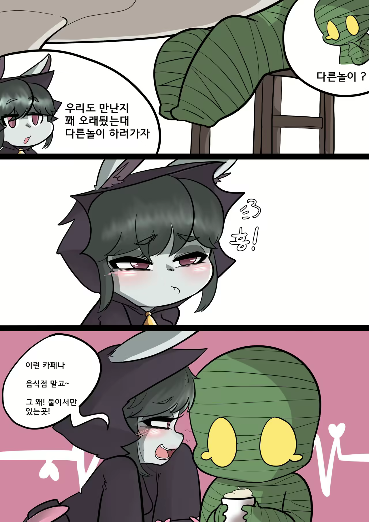 Content 2387913 - 6 페이지