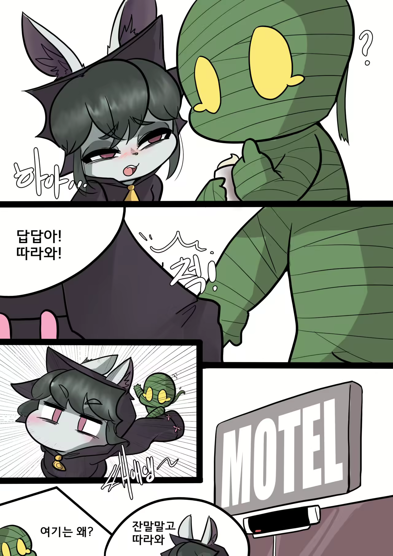 Content 2387913 - 7 페이지