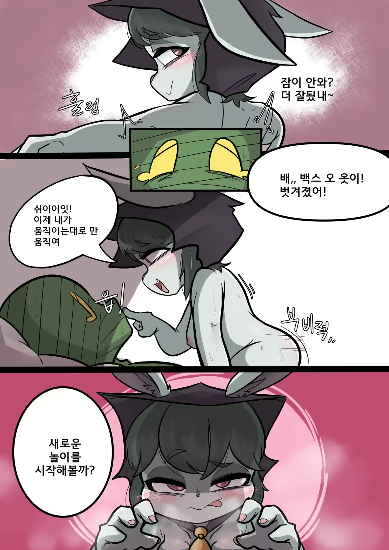 Content 2387913 - 9 페이지
