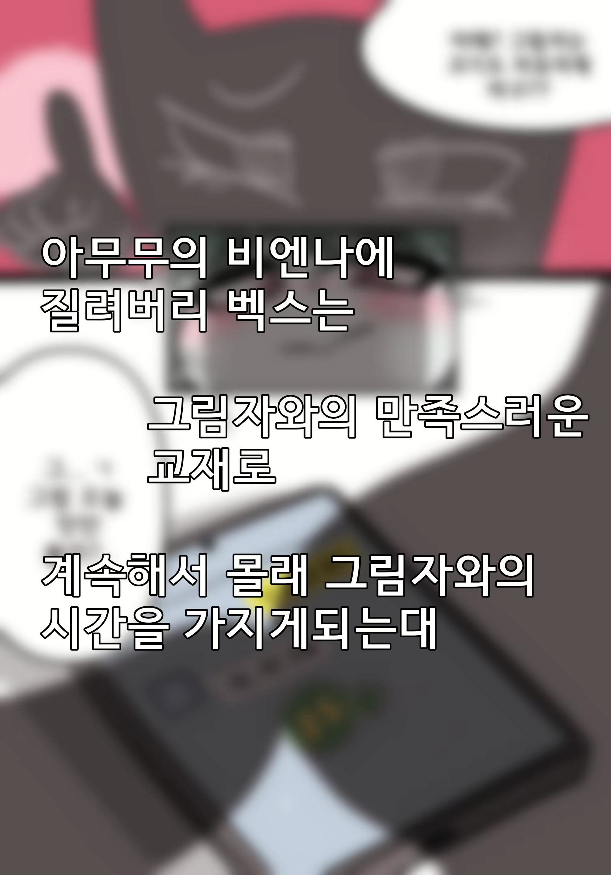 Content 2387945 - 1 페이지