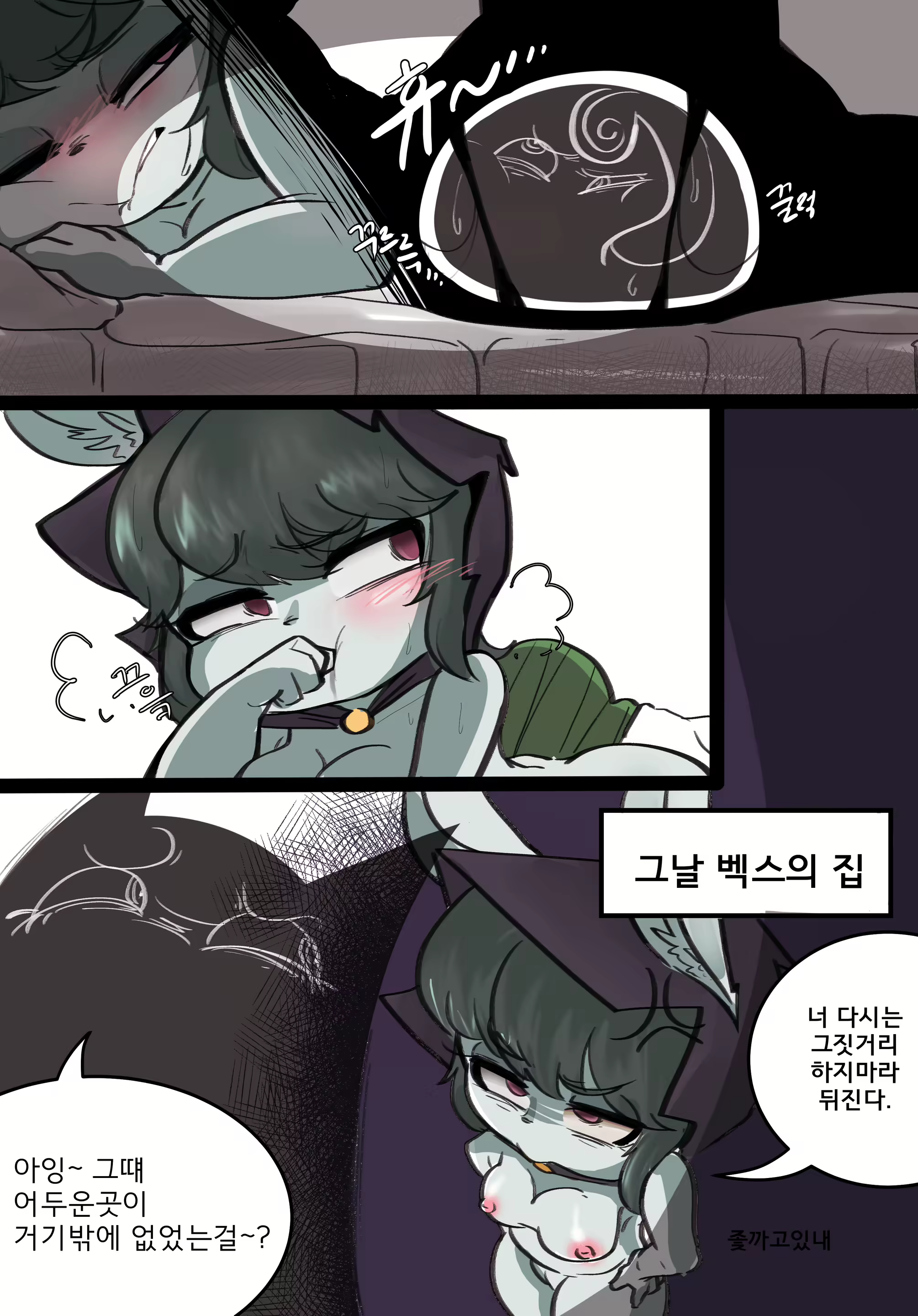 Content 2387945 - 12 페이지