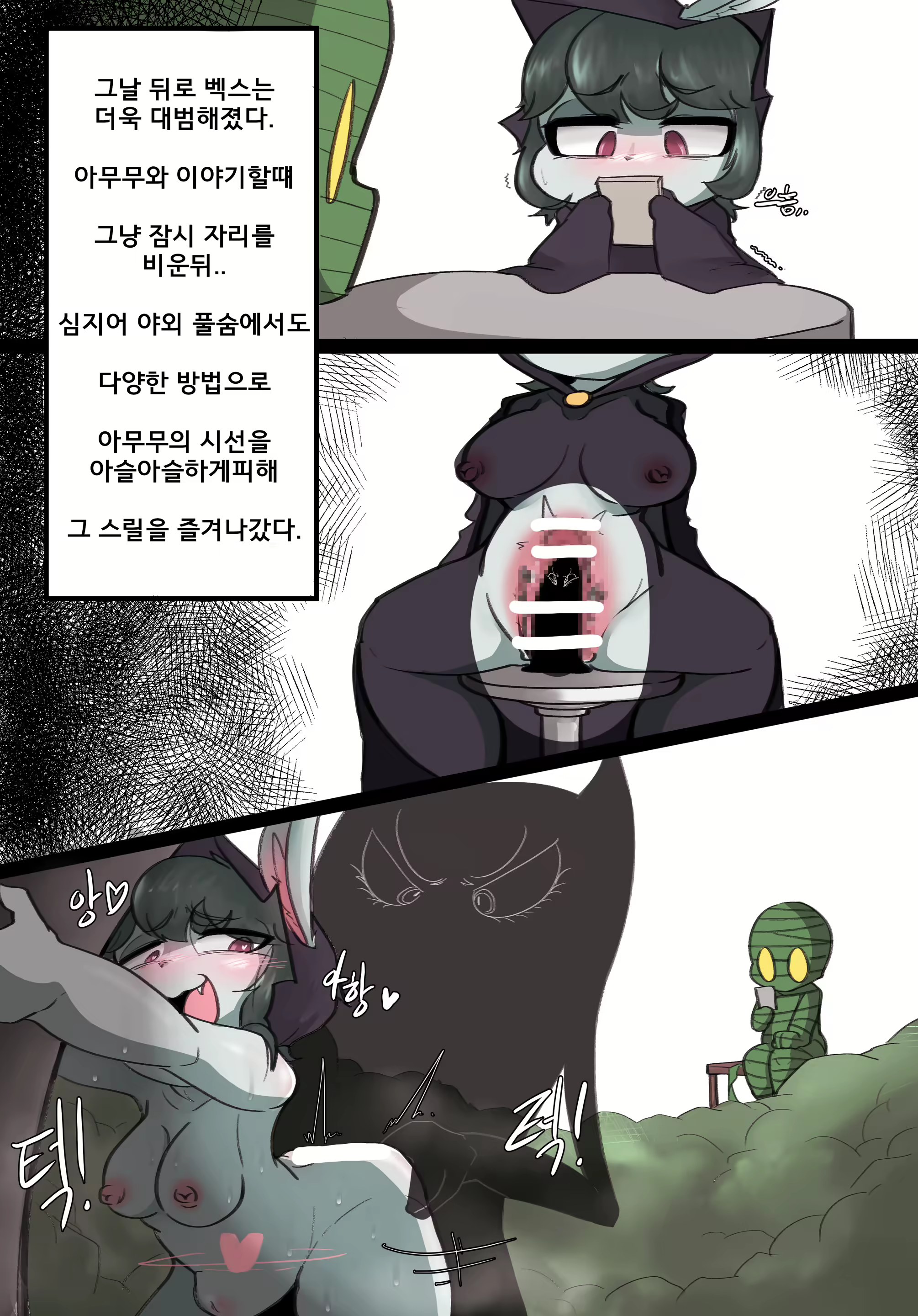 Content 2387945 - 13 페이지