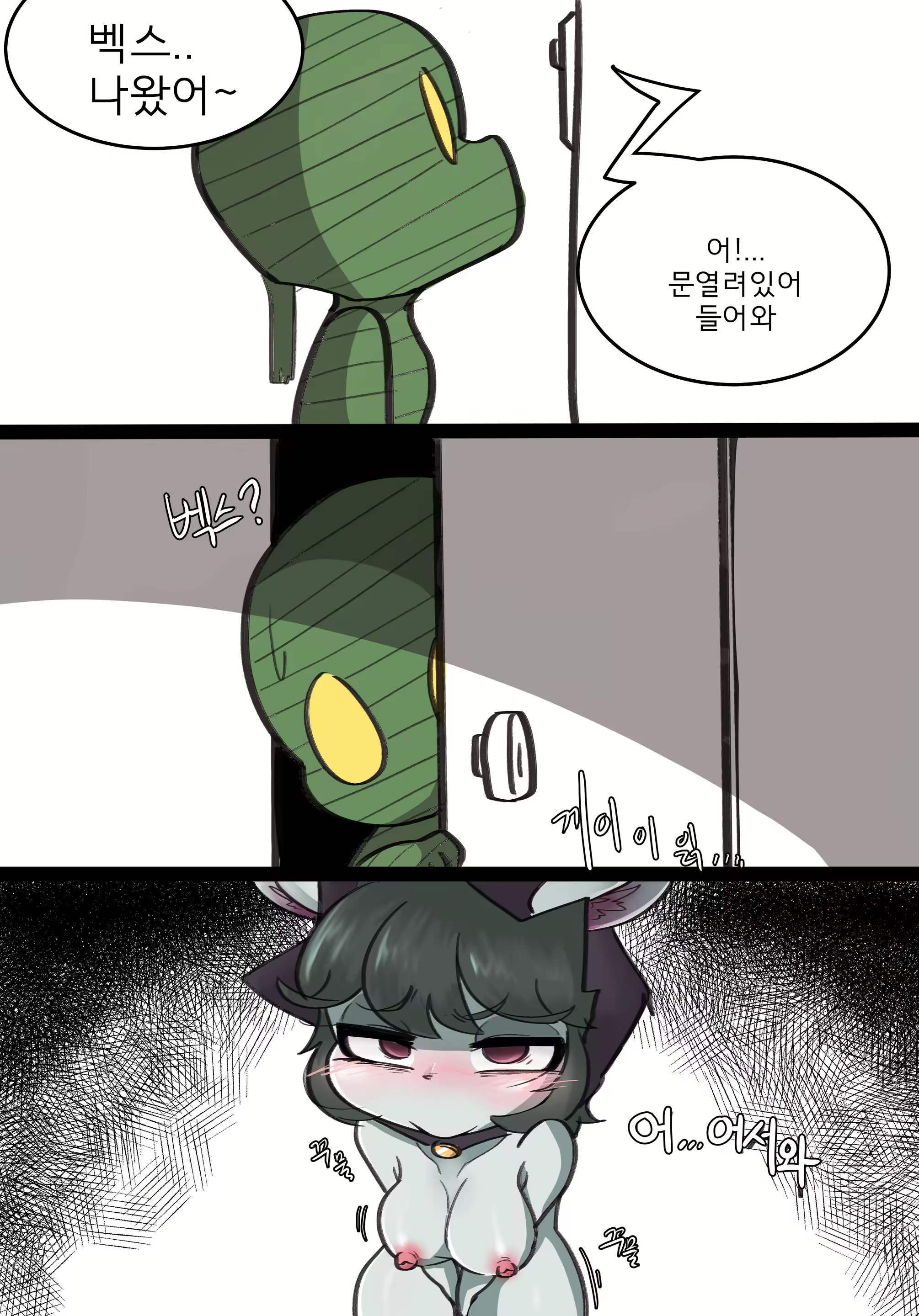 Content 2387945 - 15 페이지