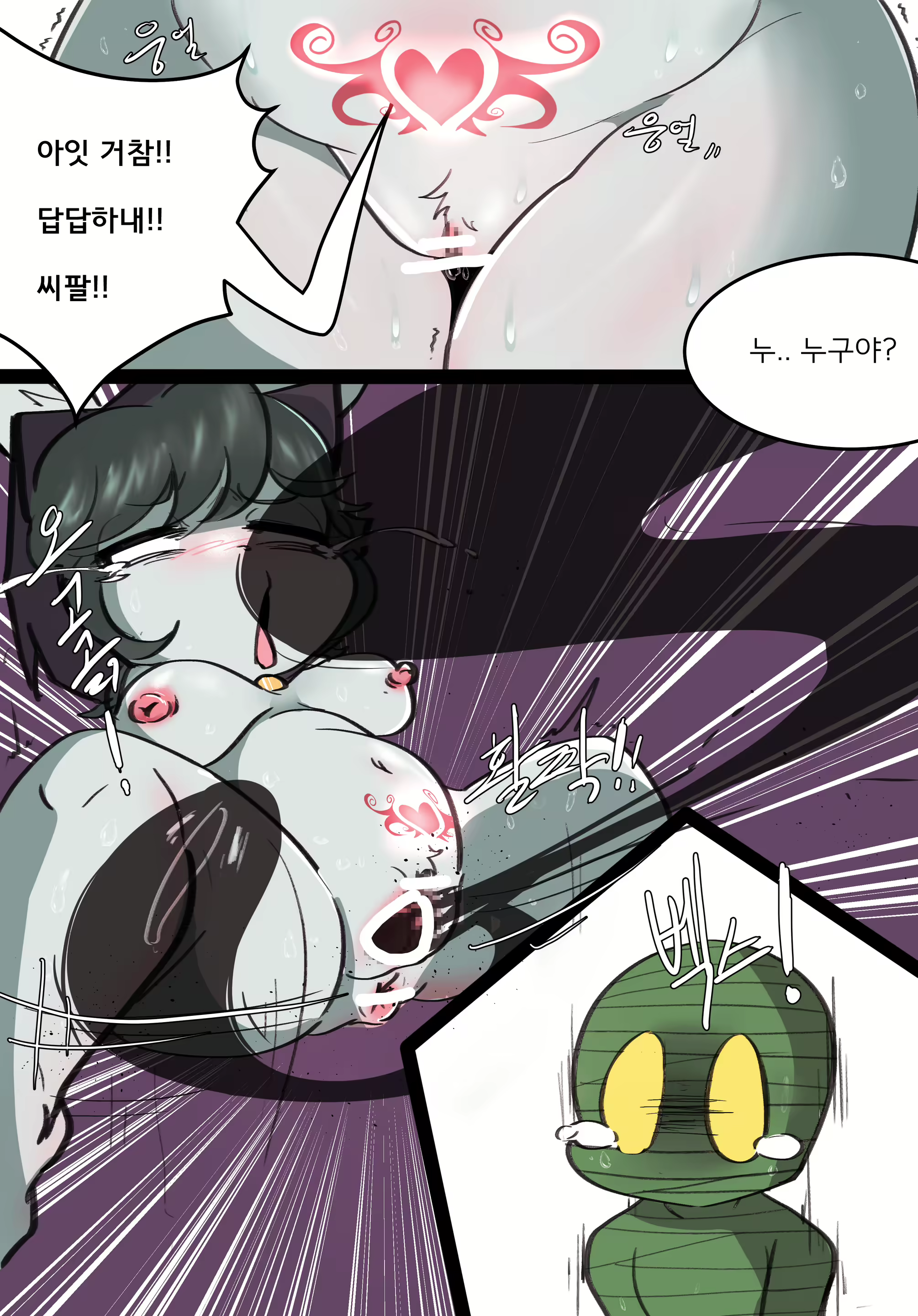 Content 2387945 - 18 페이지