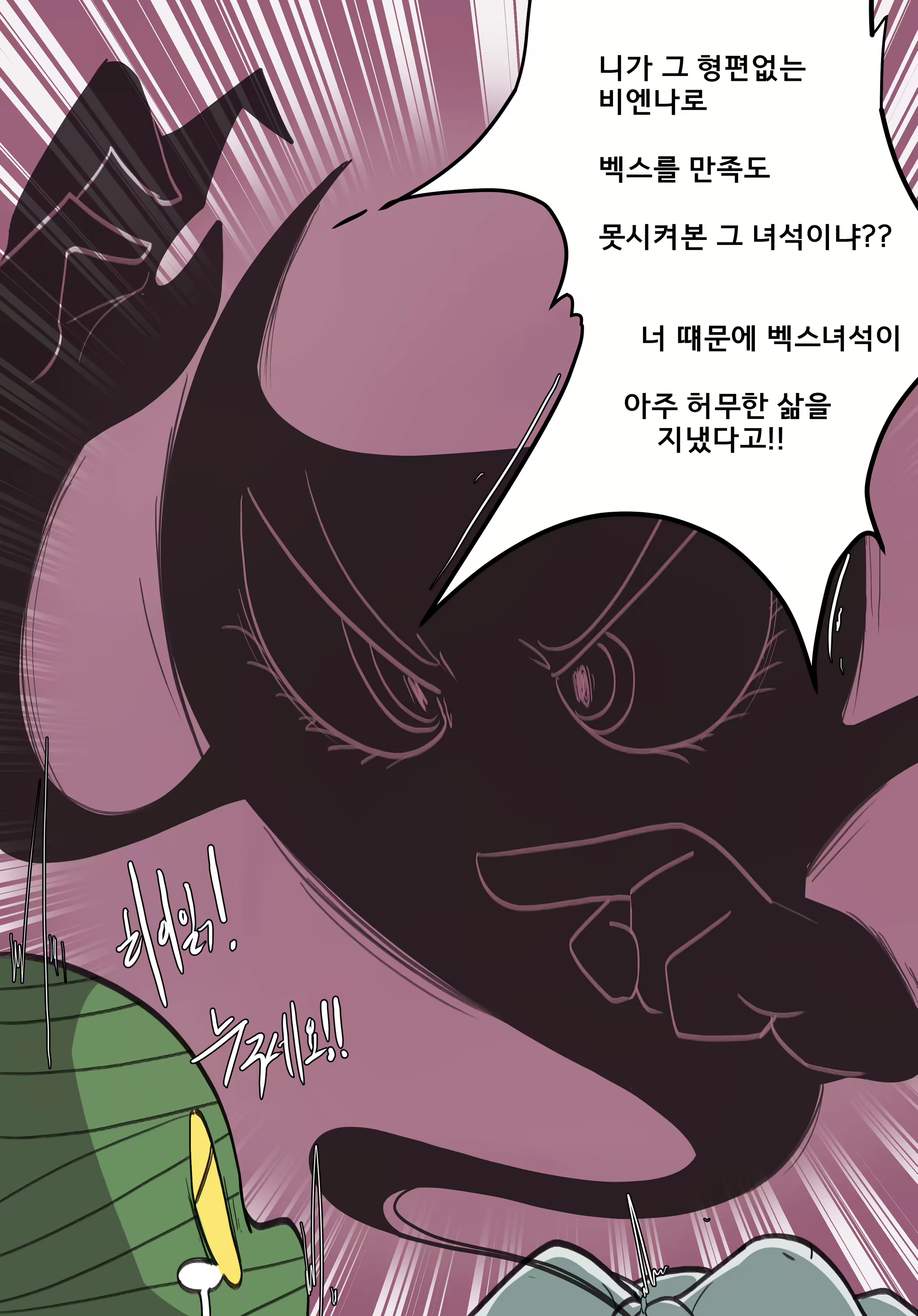 Content 2387945 - 19 페이지
