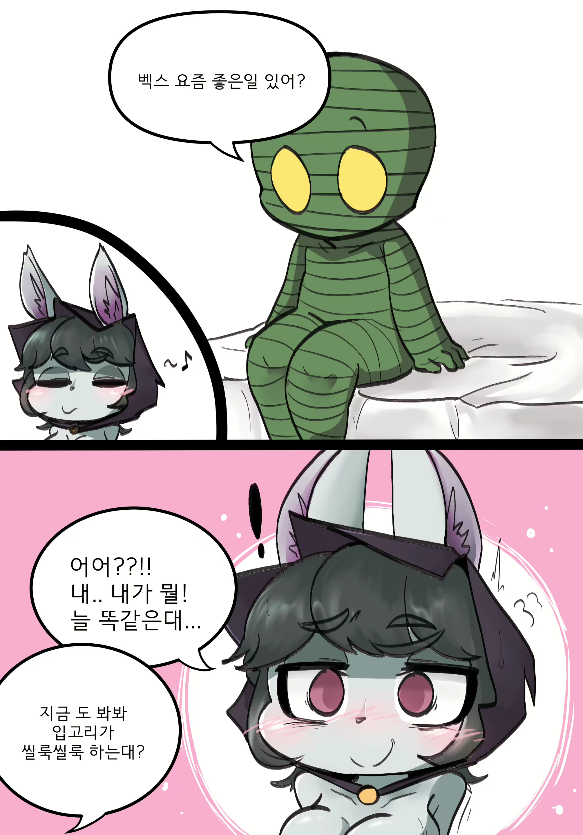 Content 2387945 - 2 페이지