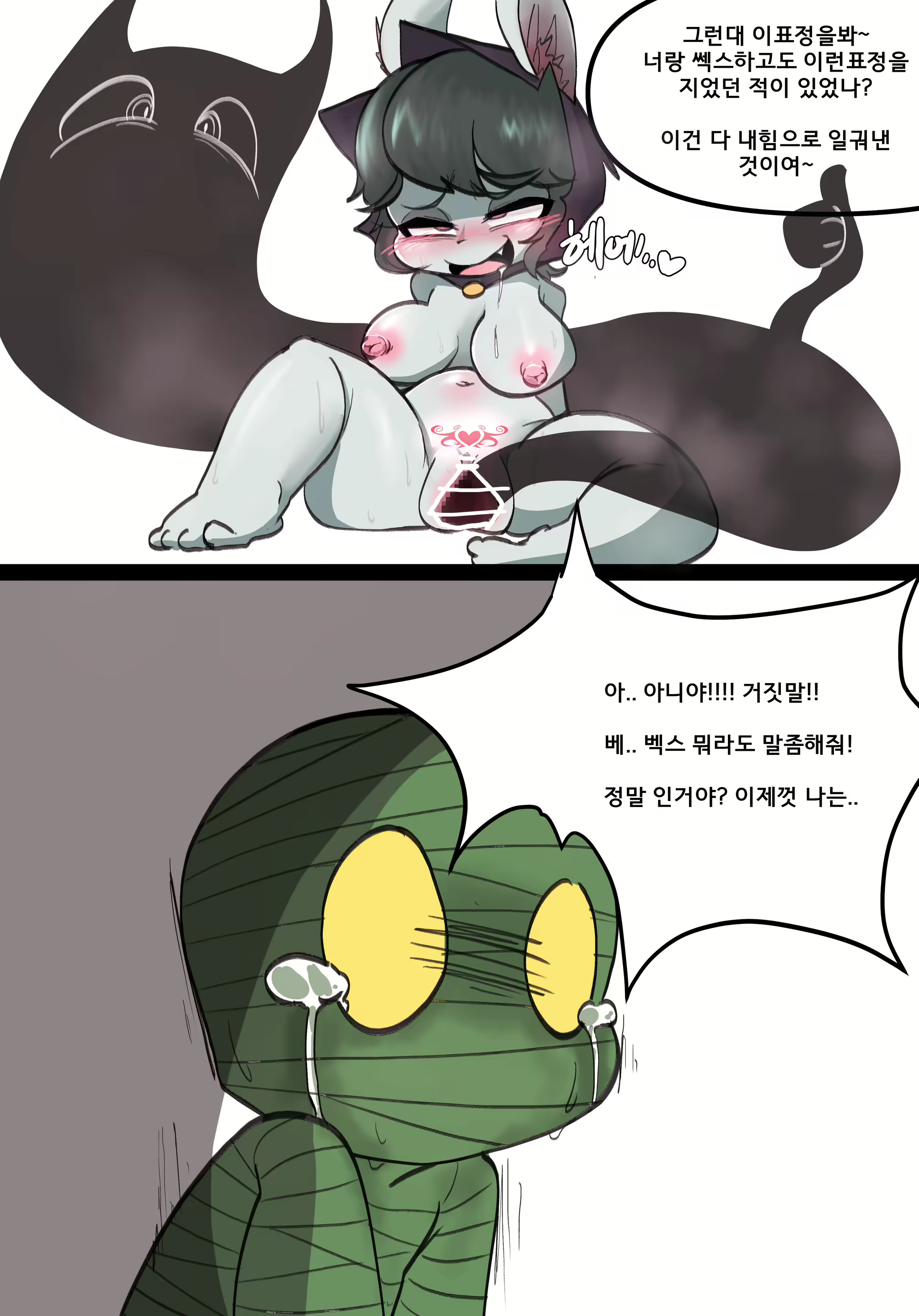 Content 2387945 - 21 페이지