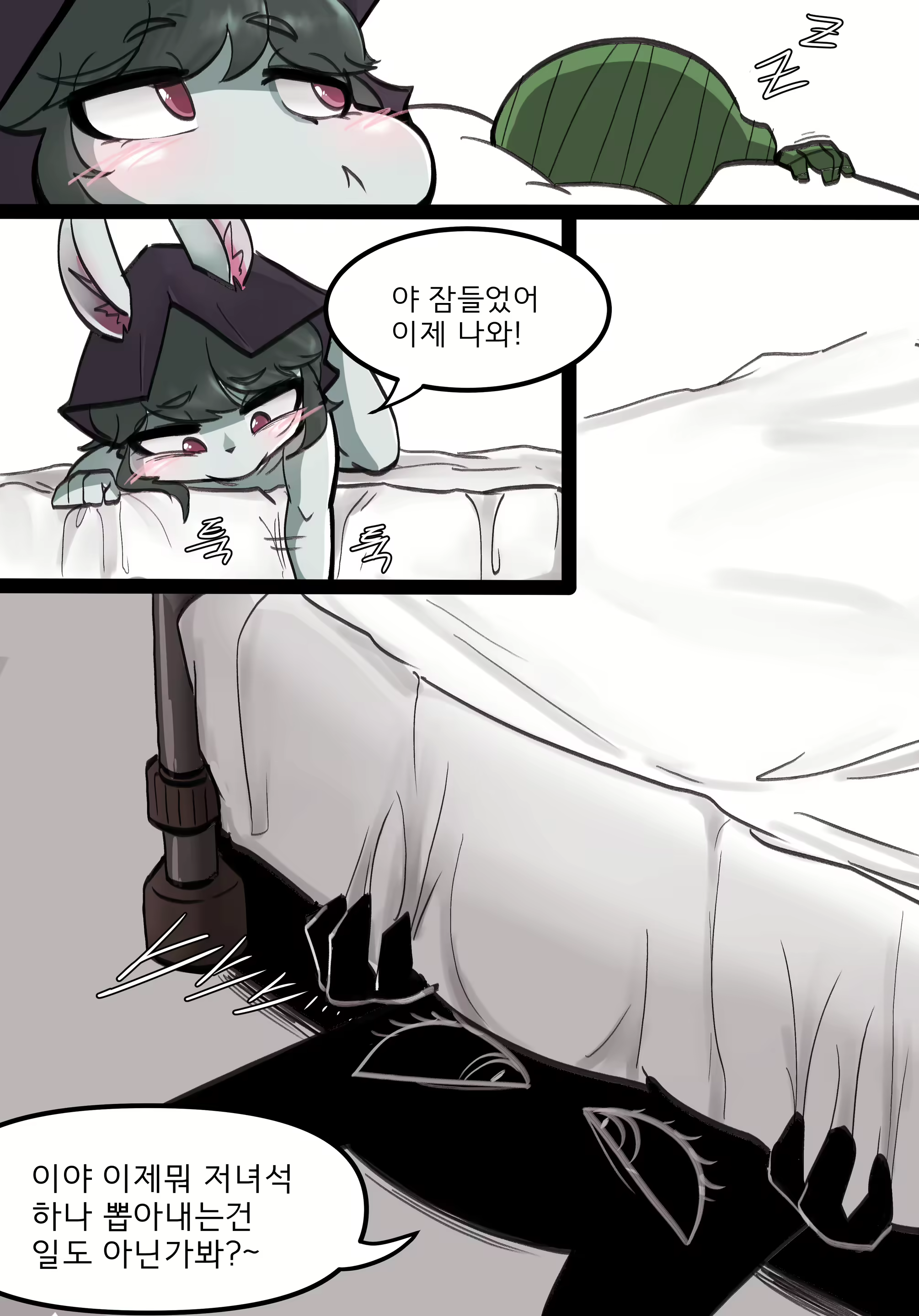 Content 2387945 - 4 페이지