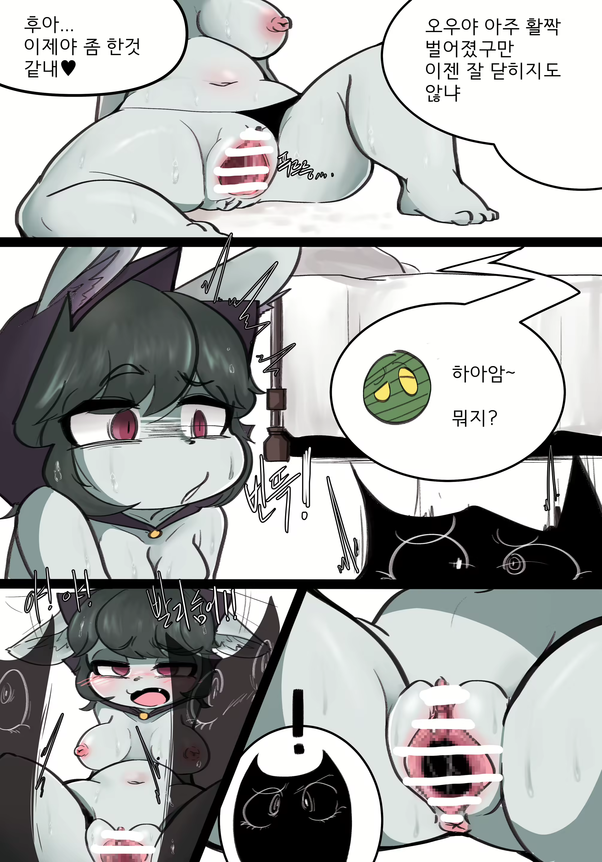 Content 2387945 - 9 페이지
