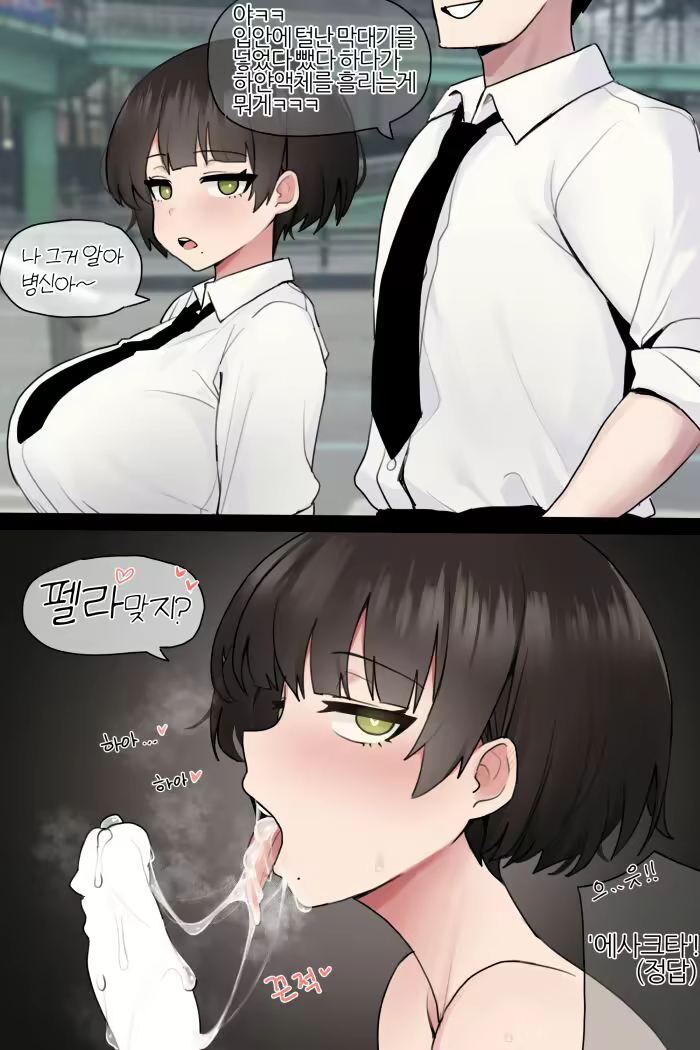 Content 2388323 - 5 페이지