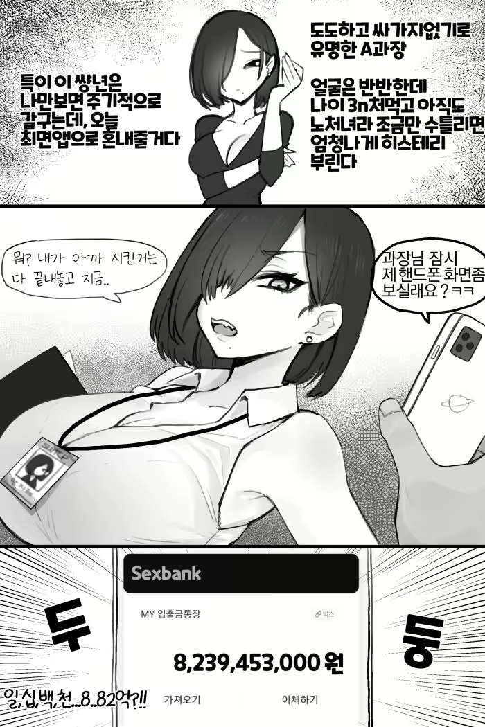 Content 2388324 - 1 페이지