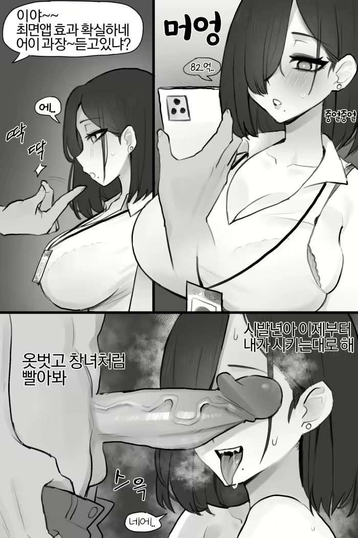 Content 2388324 - 2 페이지