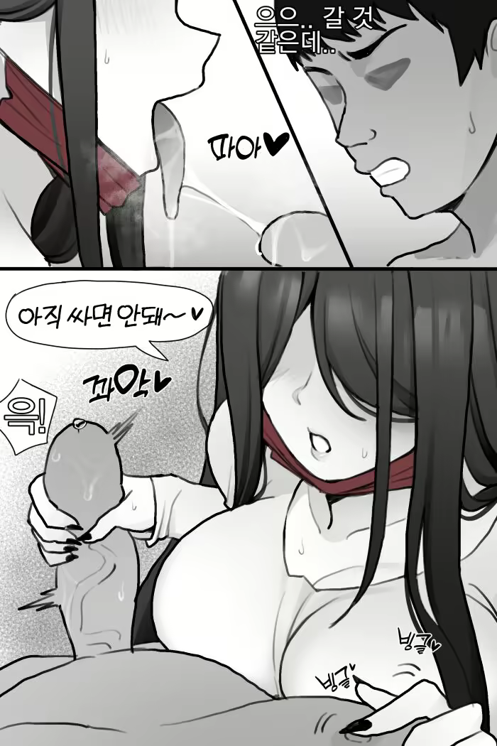 Content 2388335 - 5 페이지