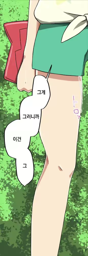 Content 2388372 - 8 페이지