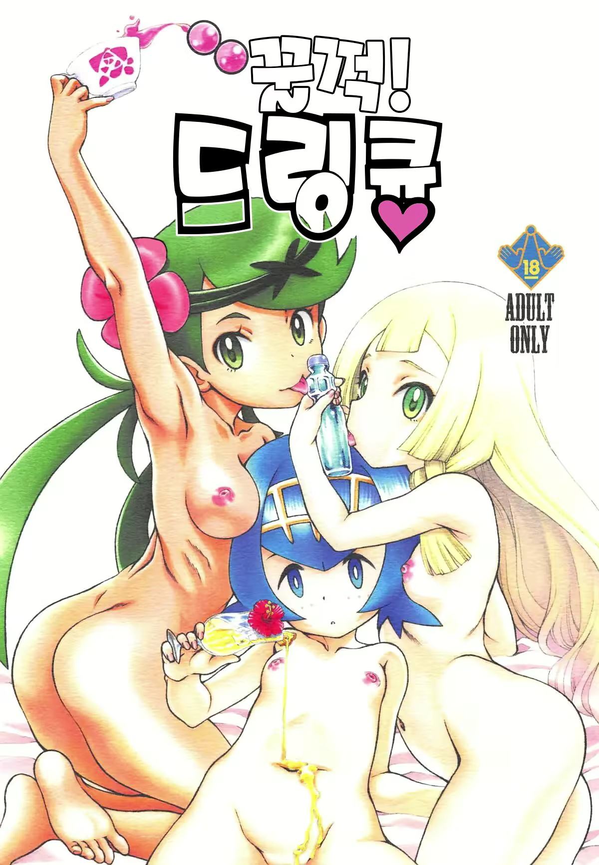 Content 2388373 - 1 페이지