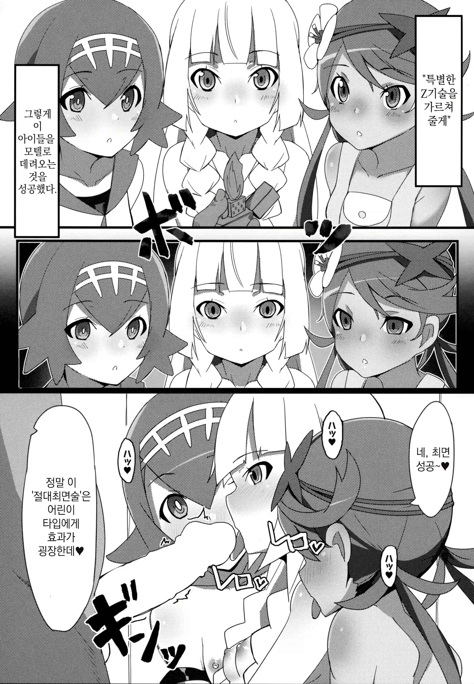 Content 2388374 - 22 페이지