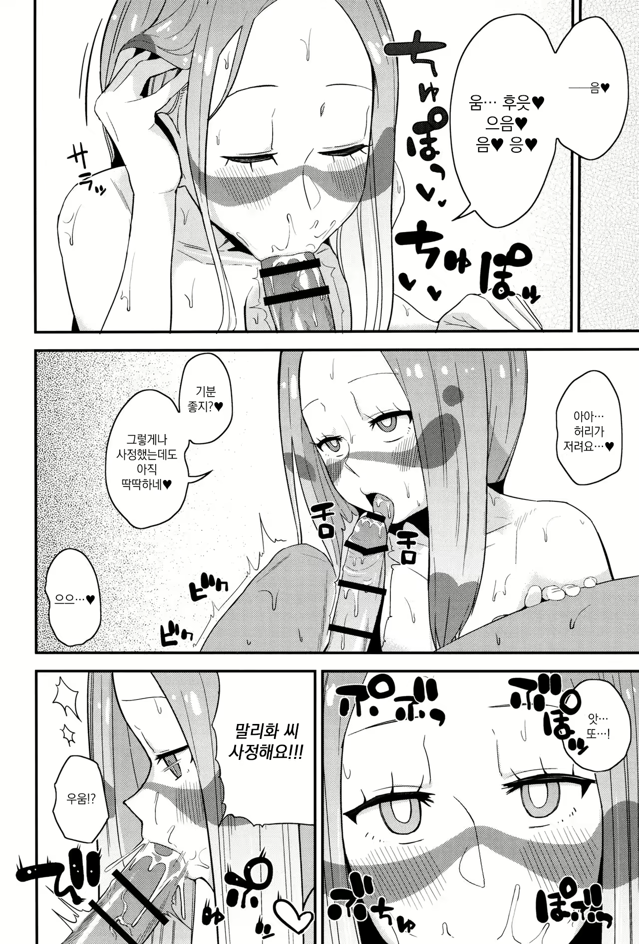 Content 2388377 - 15 페이지