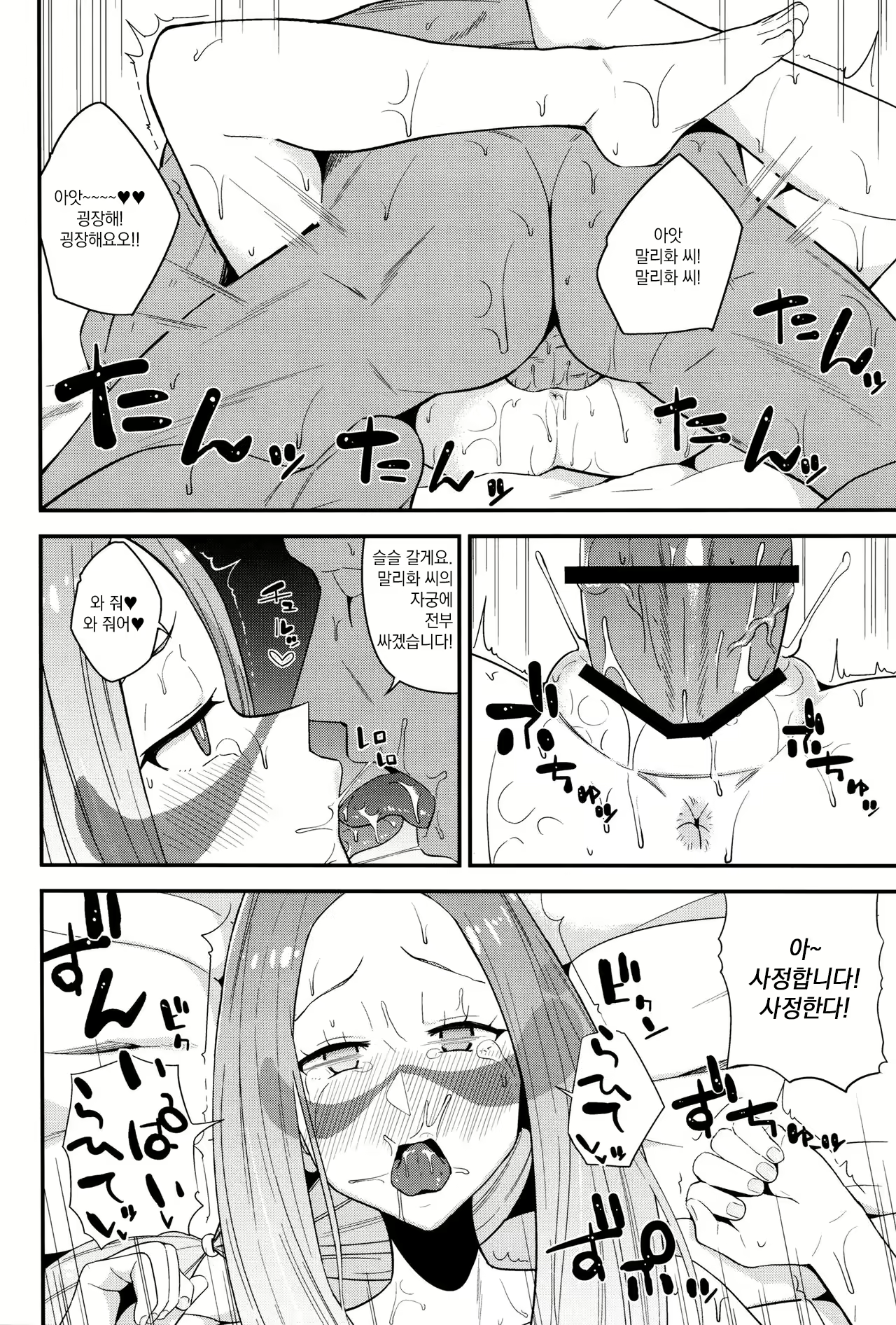 Content 2388377 - 19 페이지