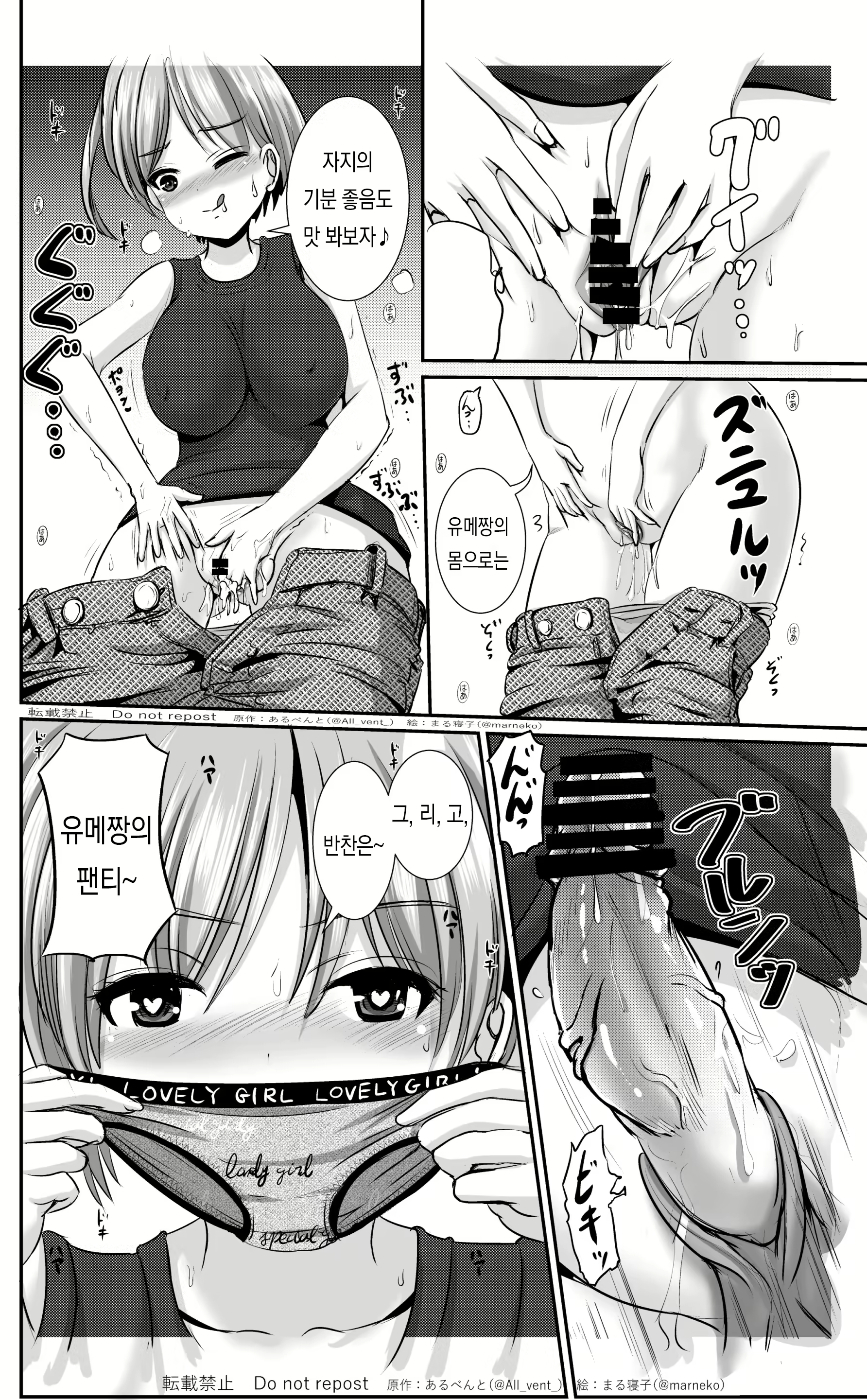 Content 2388380 - 18 페이지