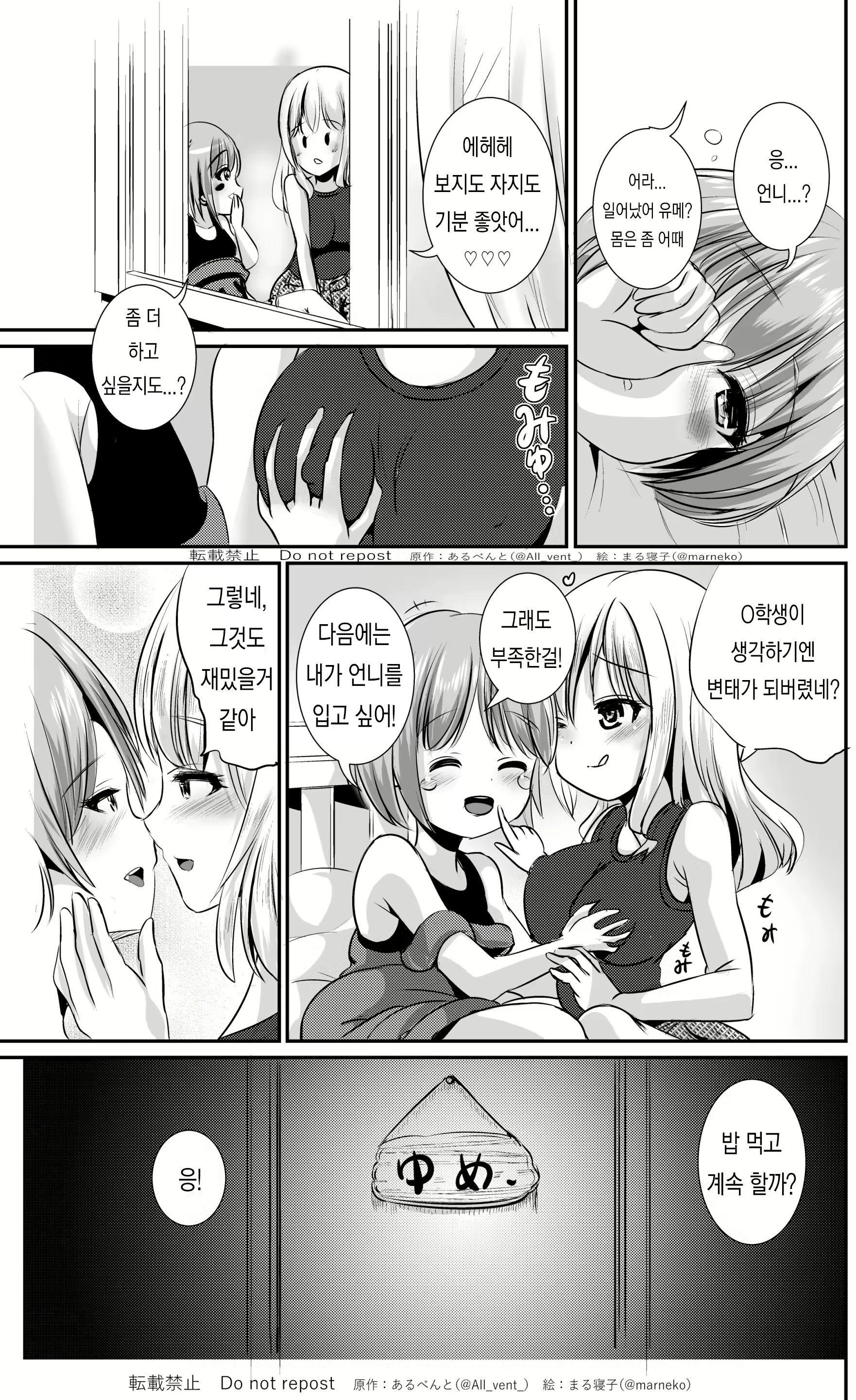Content 2388380 - 23 페이지