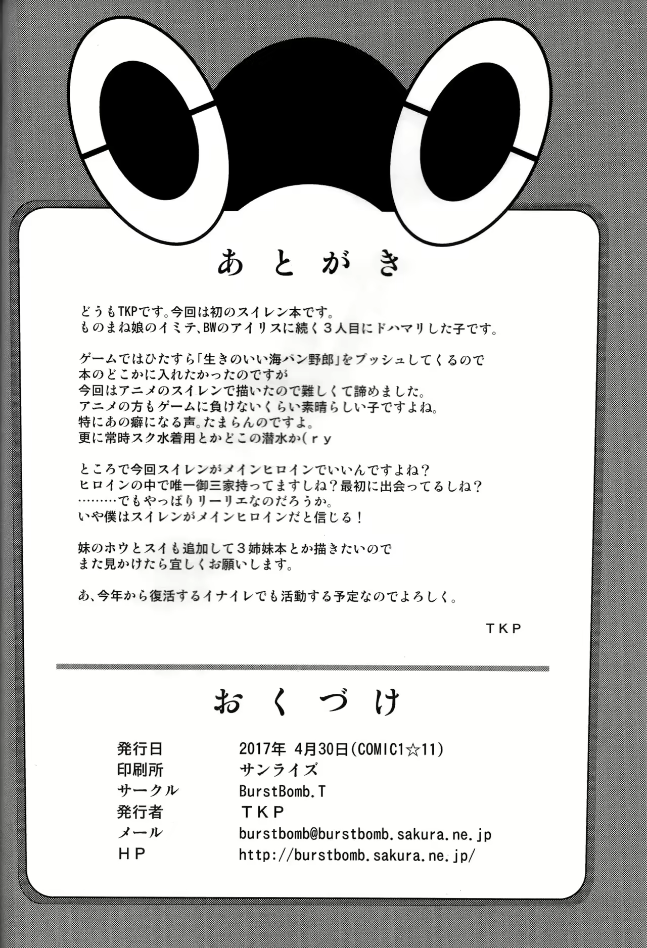 Content 2388386 - 18 페이지