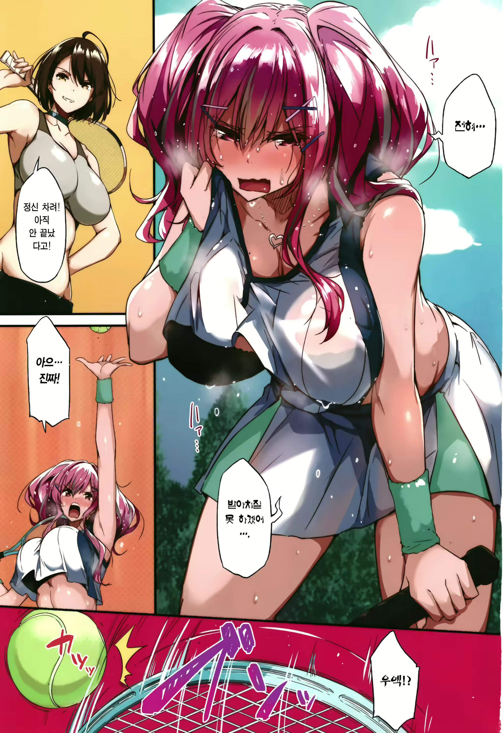 Content 2388533 - 2 페이지