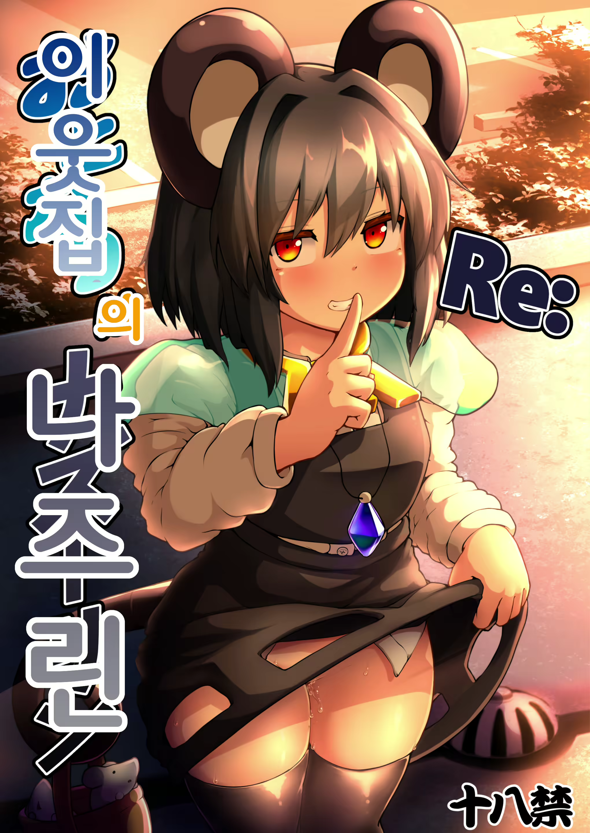 Content 2388538 - 1 페이지