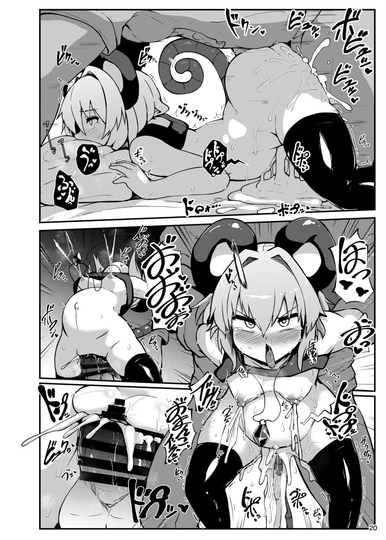Content 2388538 - 20 페이지