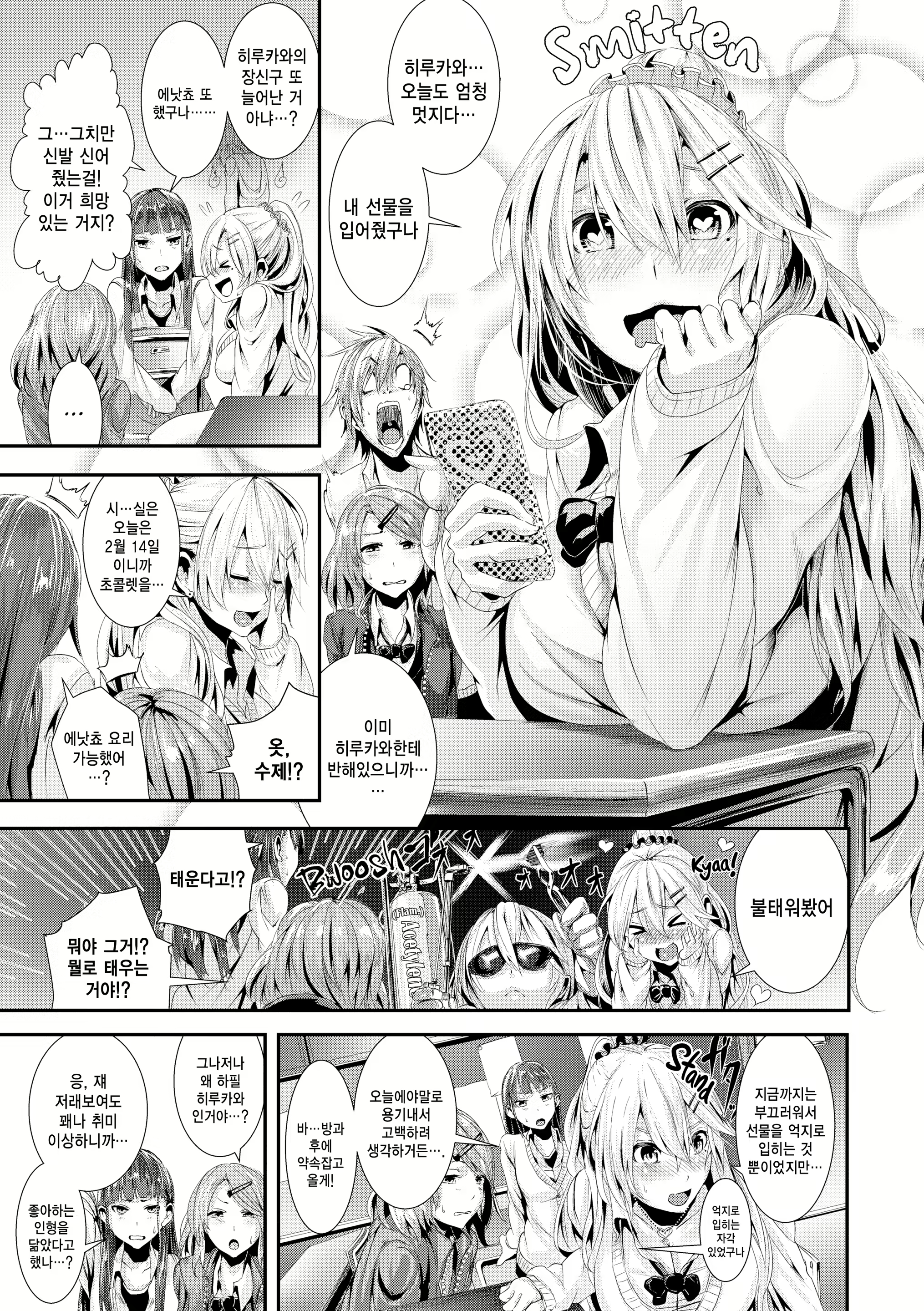 Content 2389177 - 127 페이지