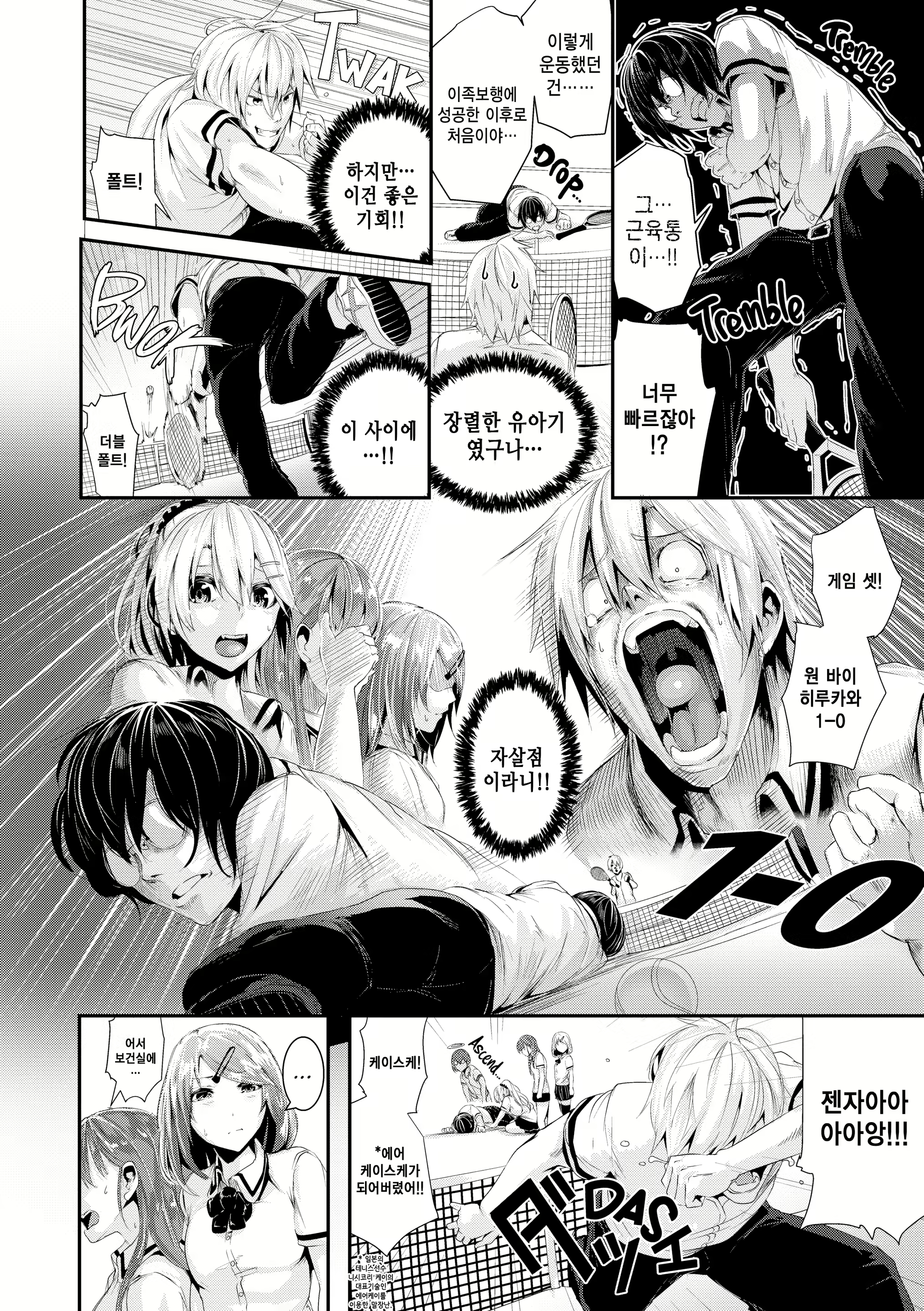 Content 2389177 - 146 페이지