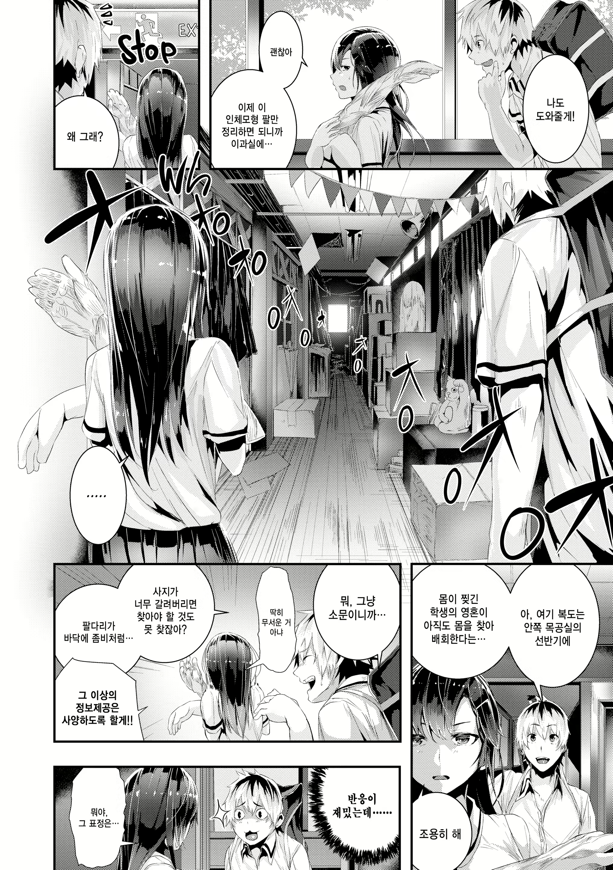 Content 2389177 - 17 페이지
